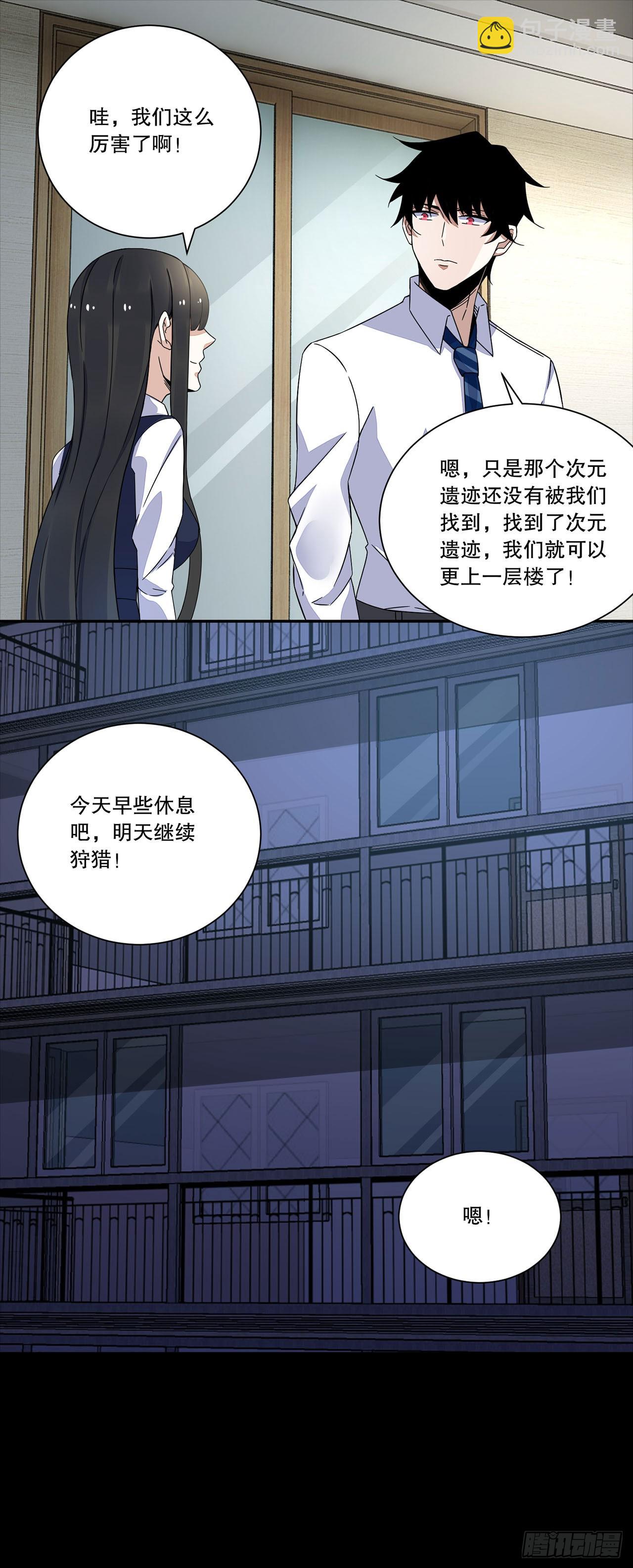 第17话-第17话