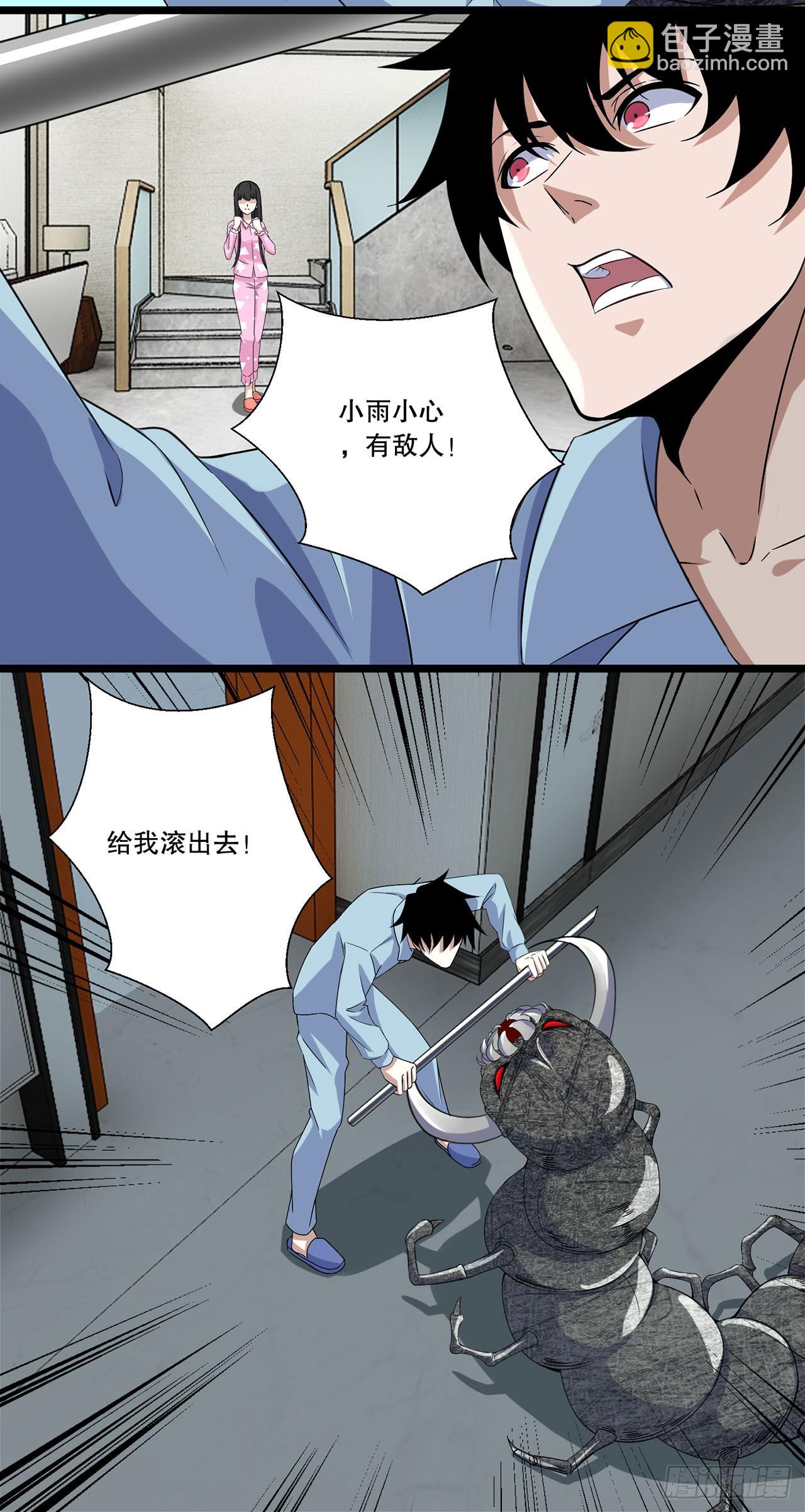 第17话-第17话