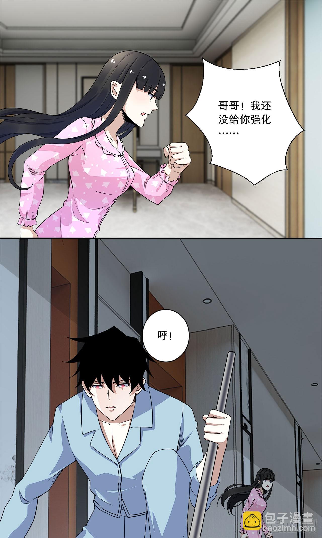 第17话-第17话