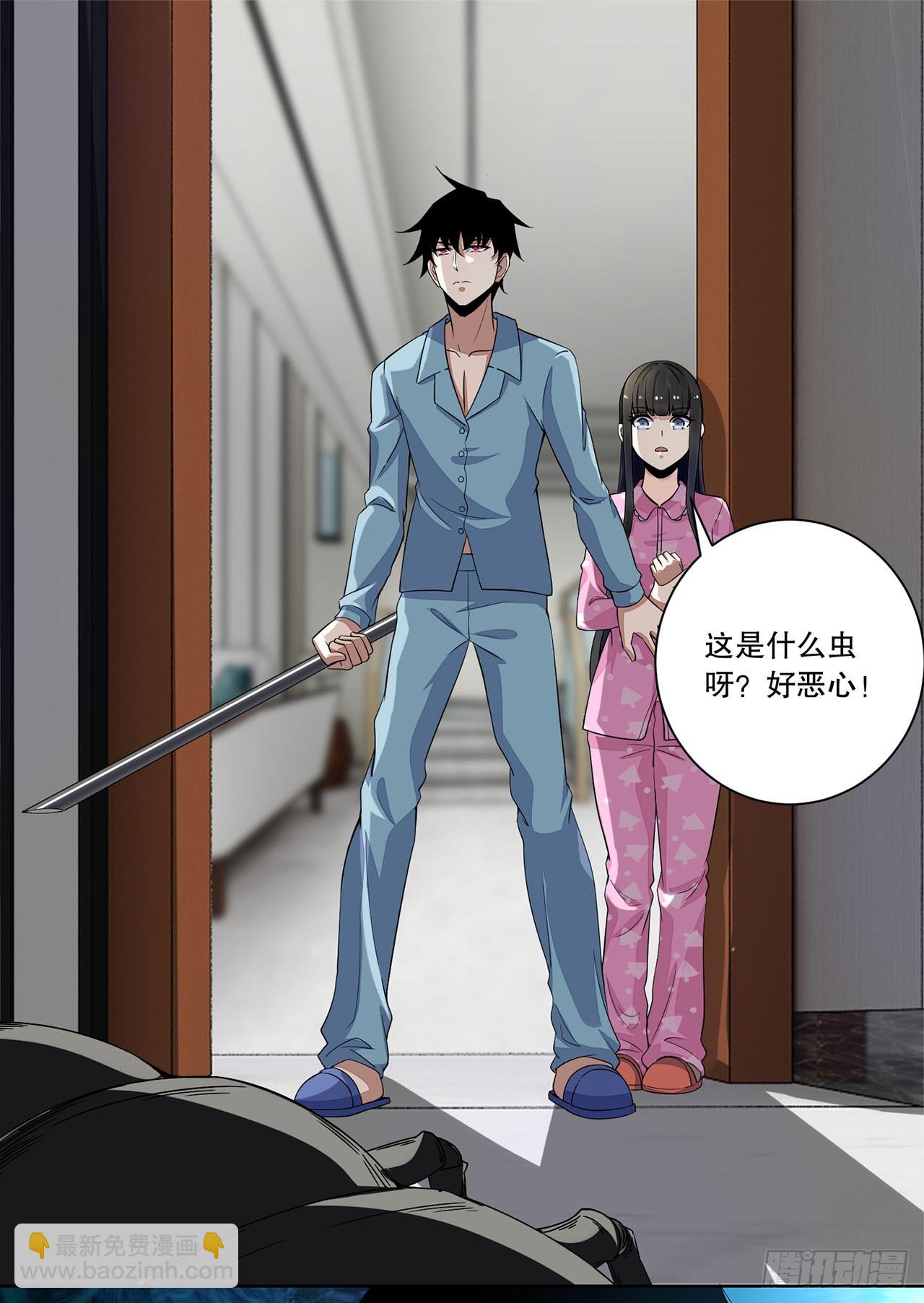 第17话-第17话