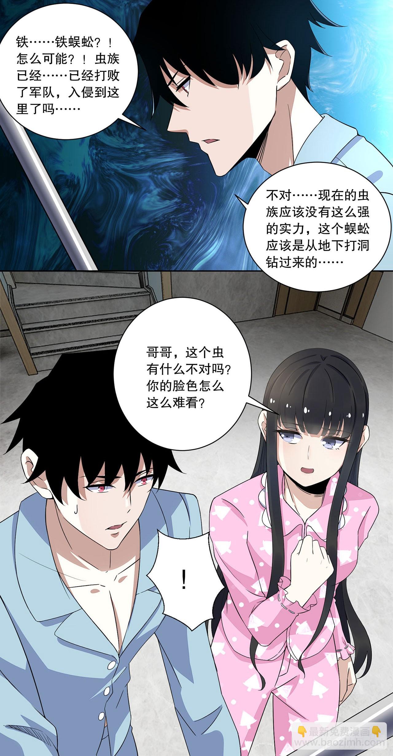 第17话-第17话