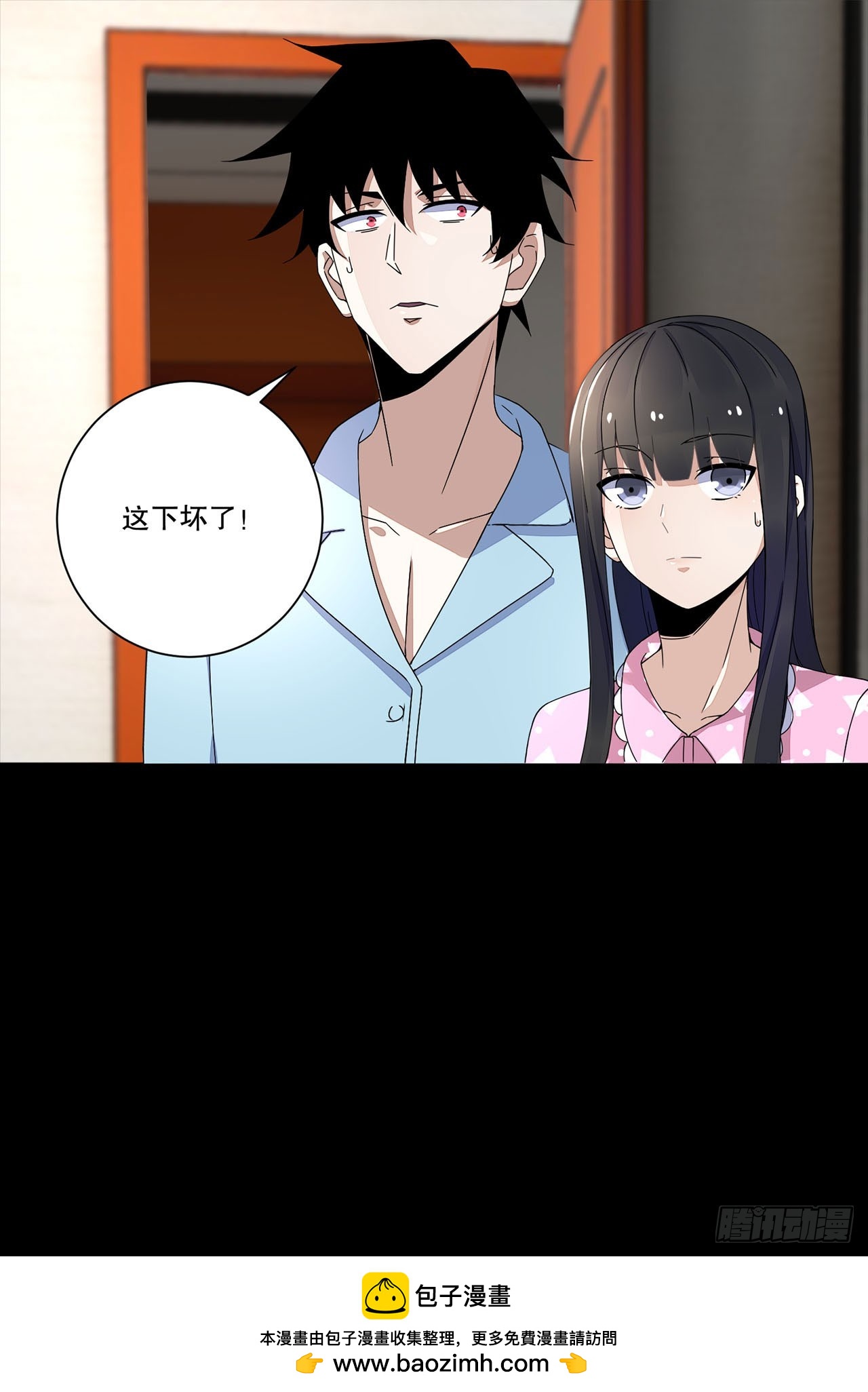 第17话-第17话