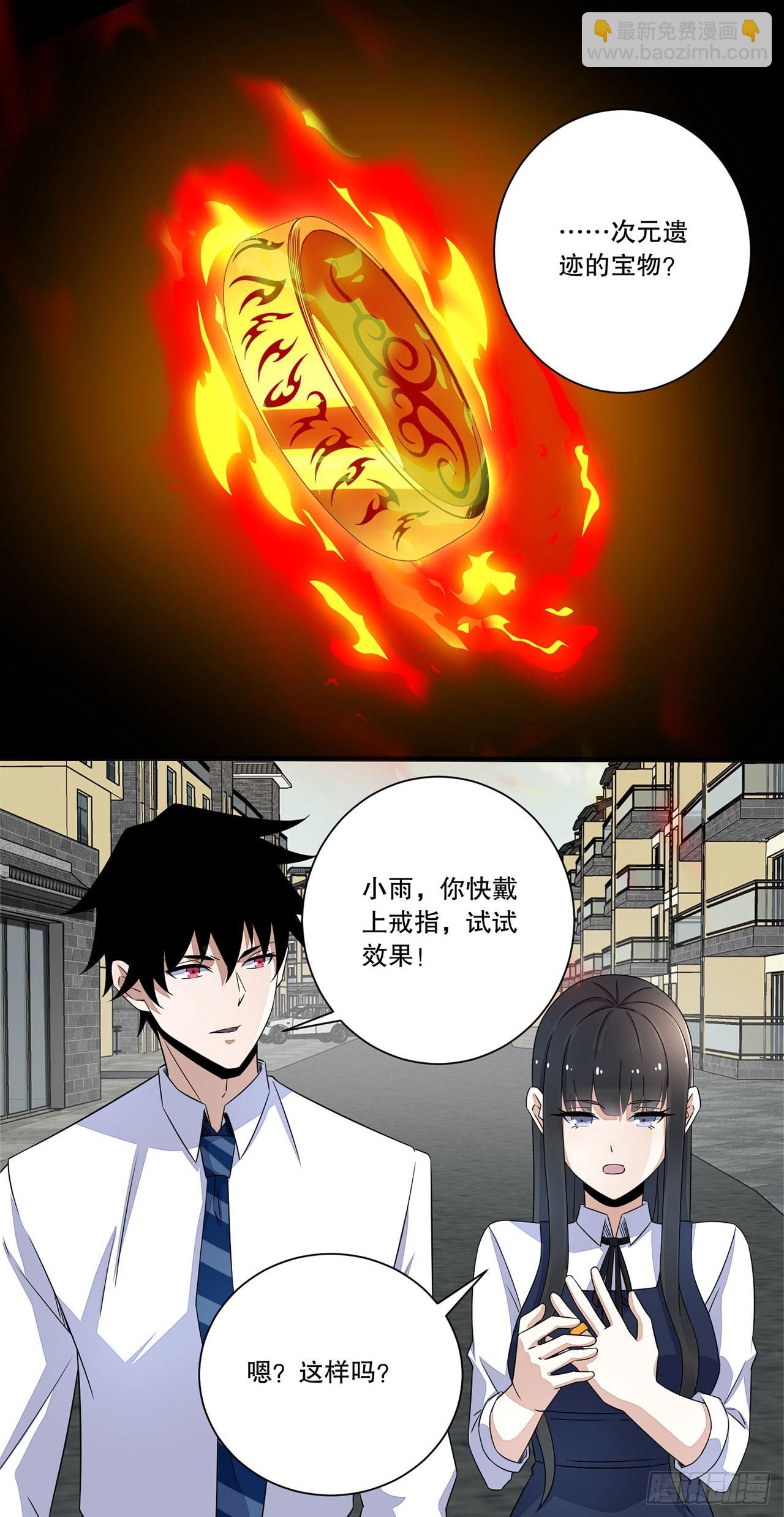 第17话-第17话