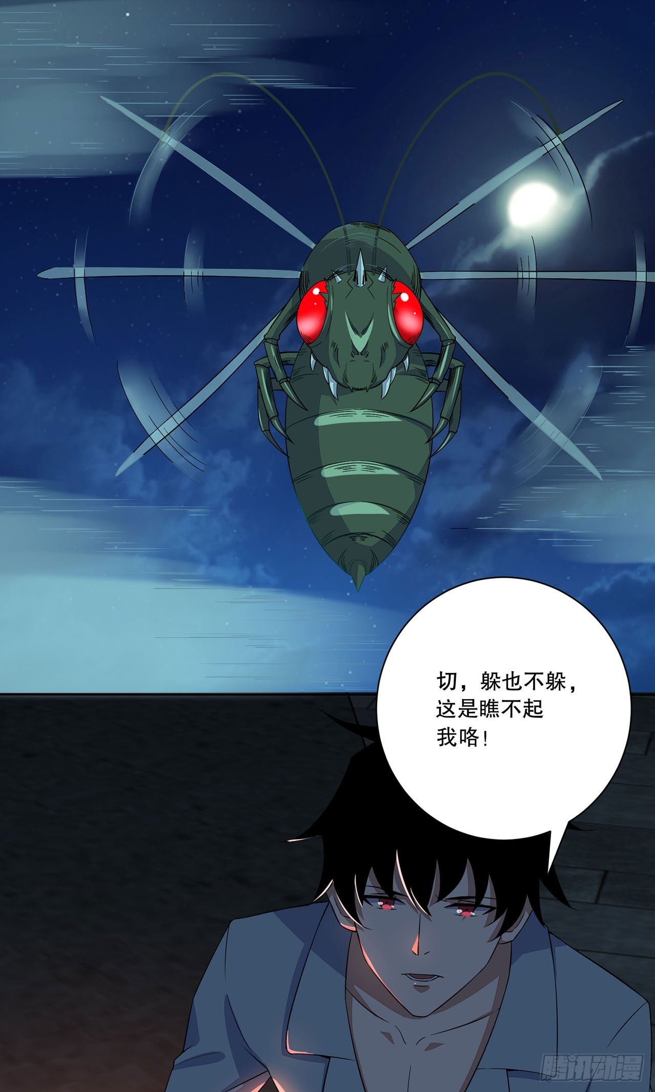 第19话-第19话