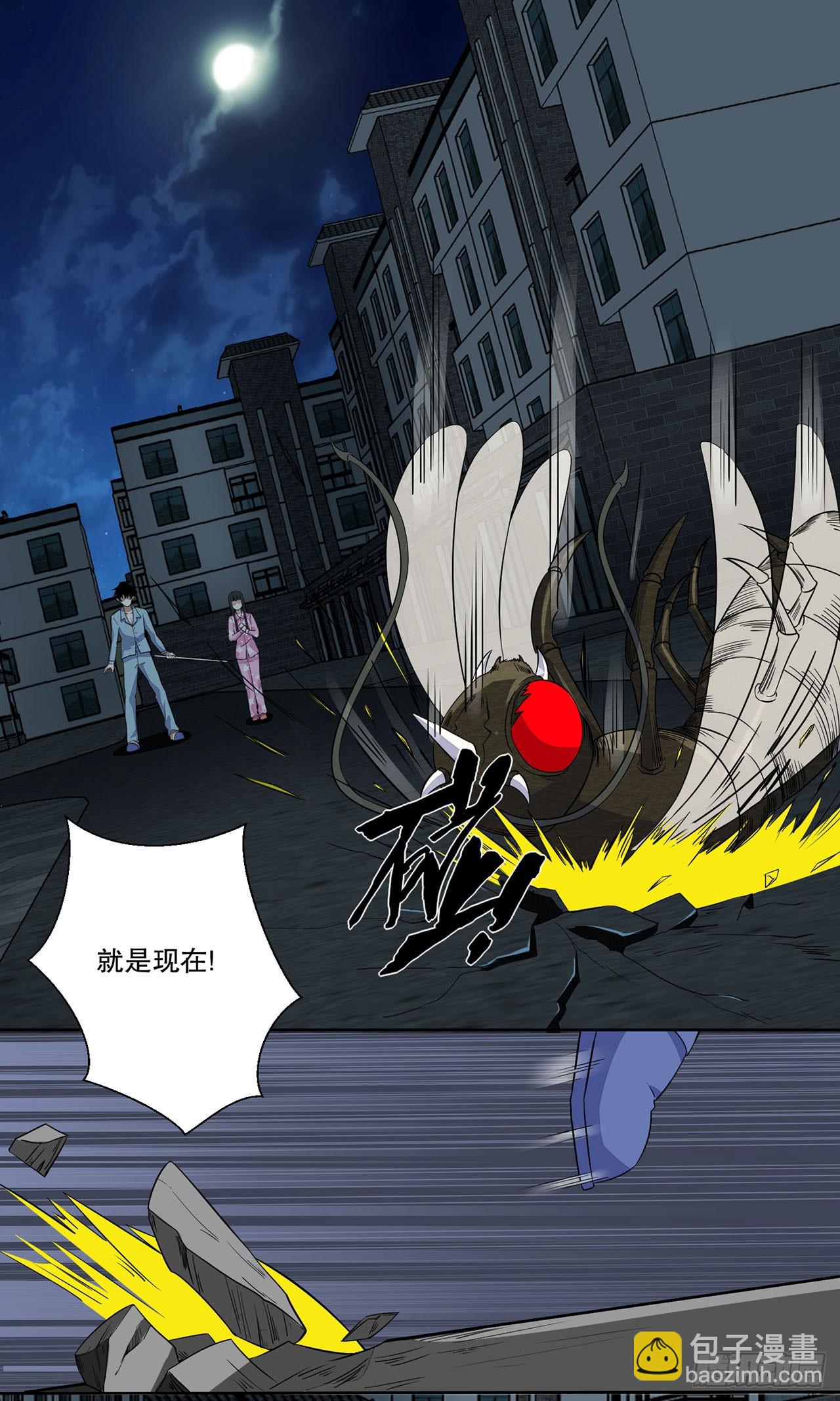 第19话-第19话