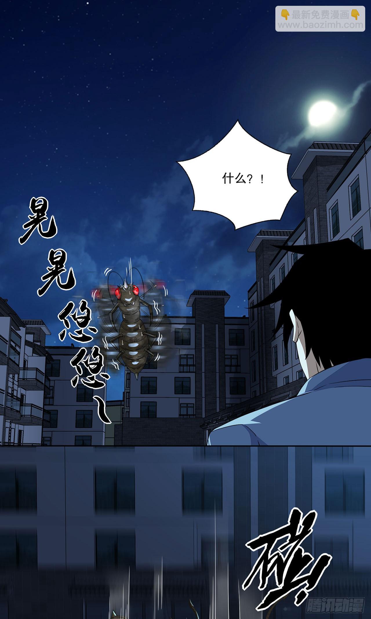 第19话-第19话