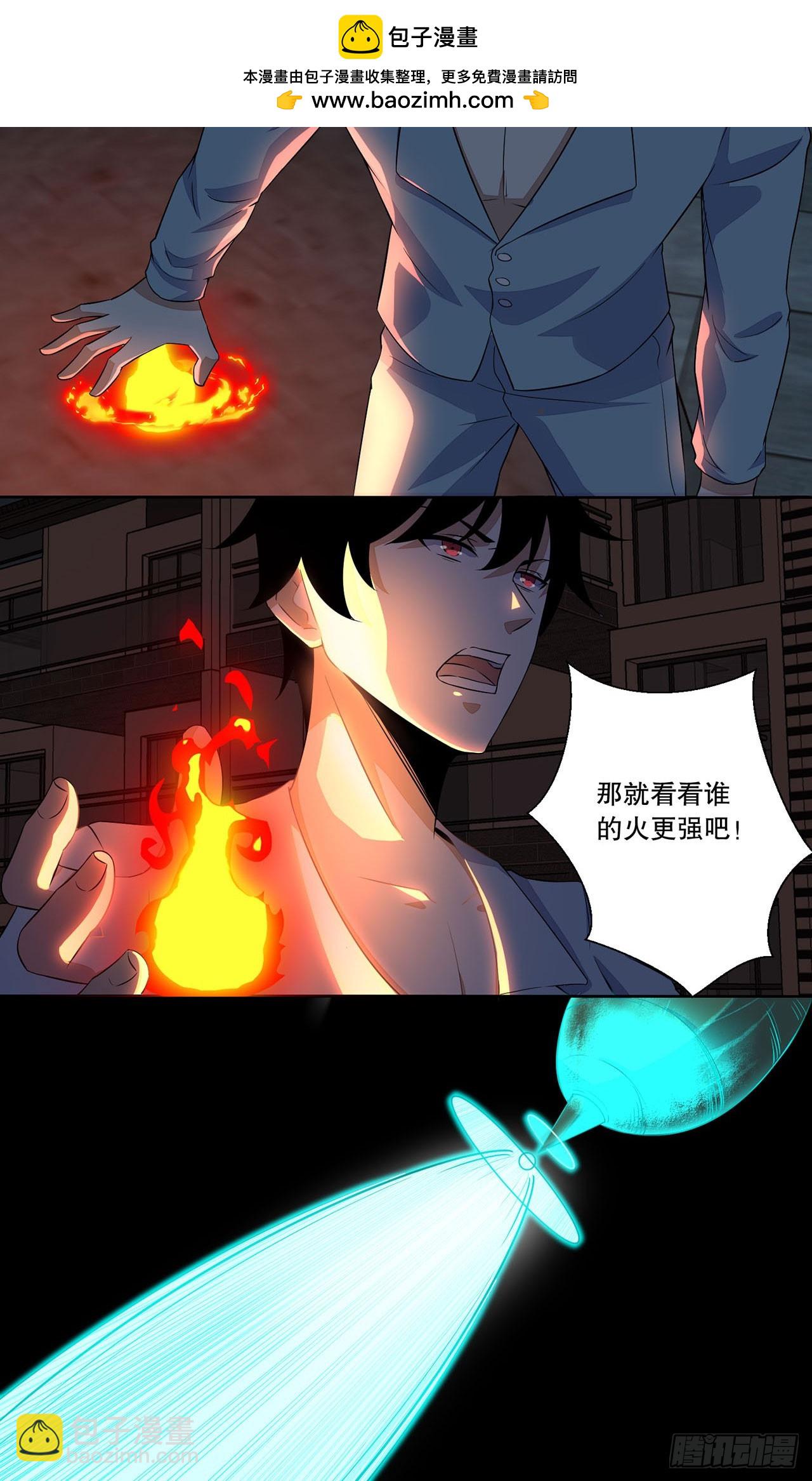 第19话-第19话
