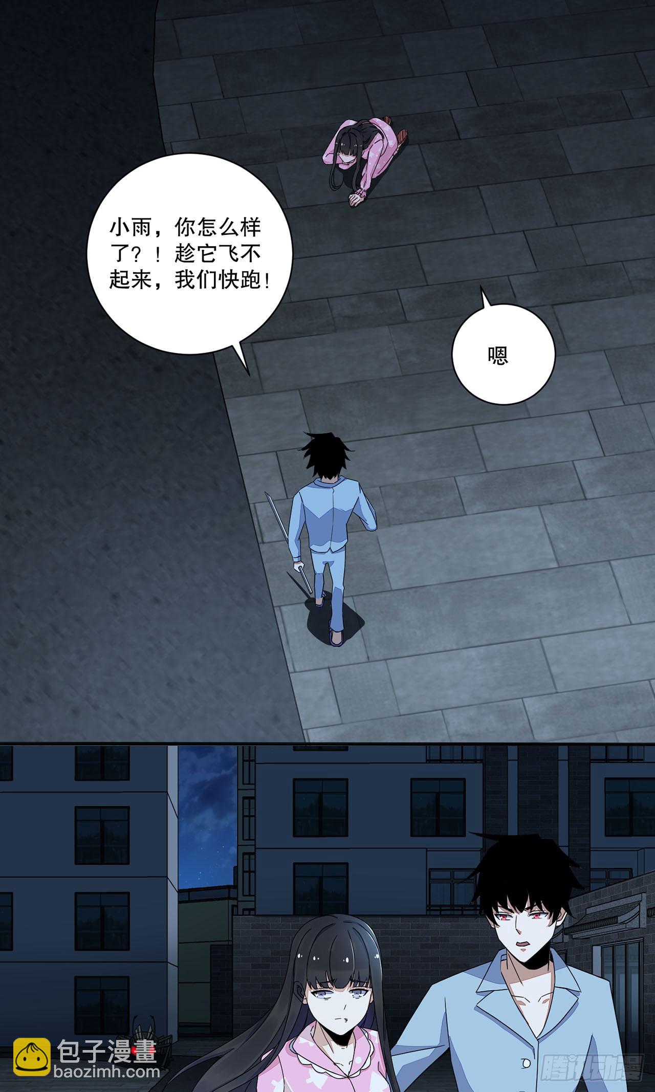 第19话-第19话