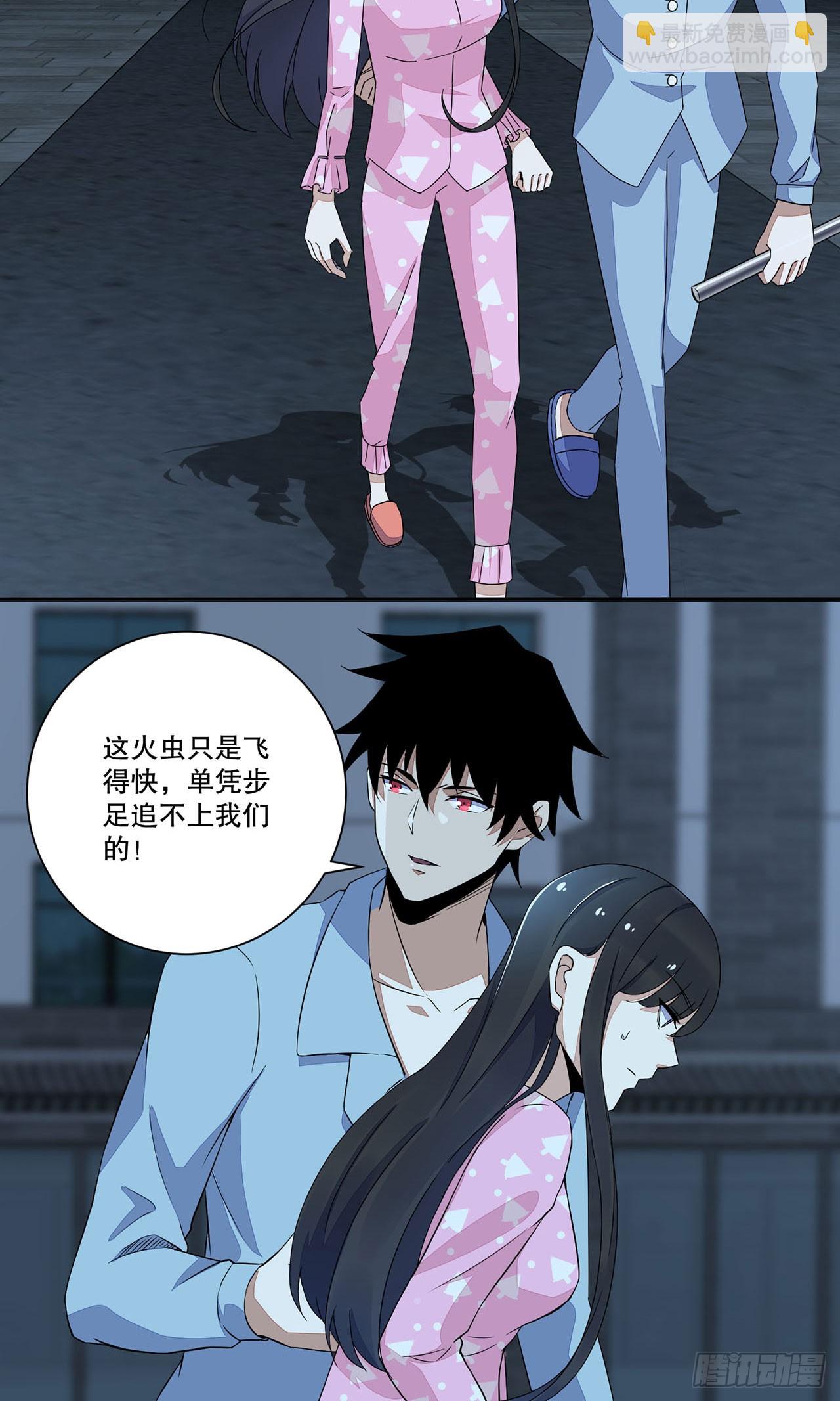 第19话-第19话
