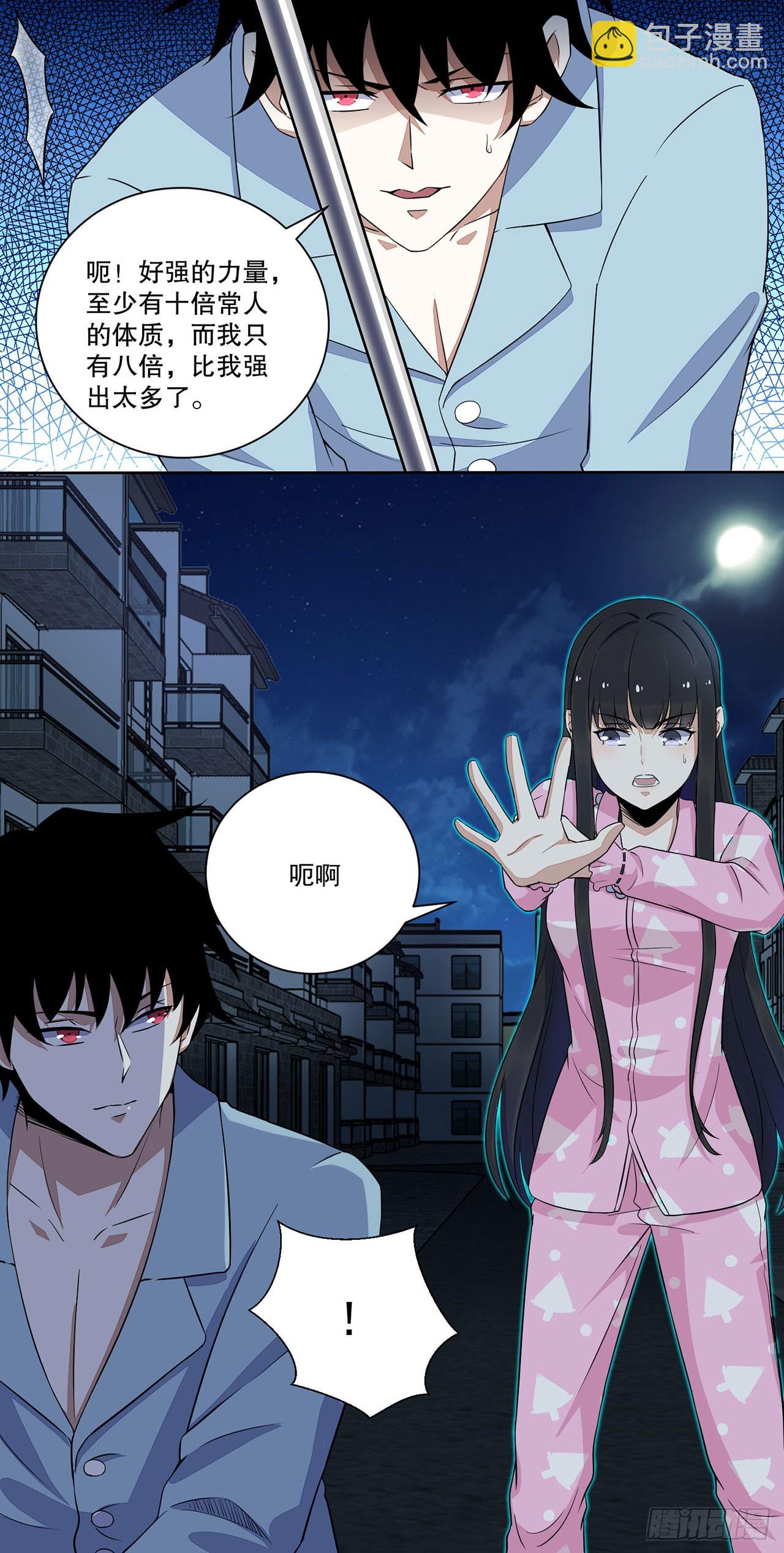 第19话-第19话