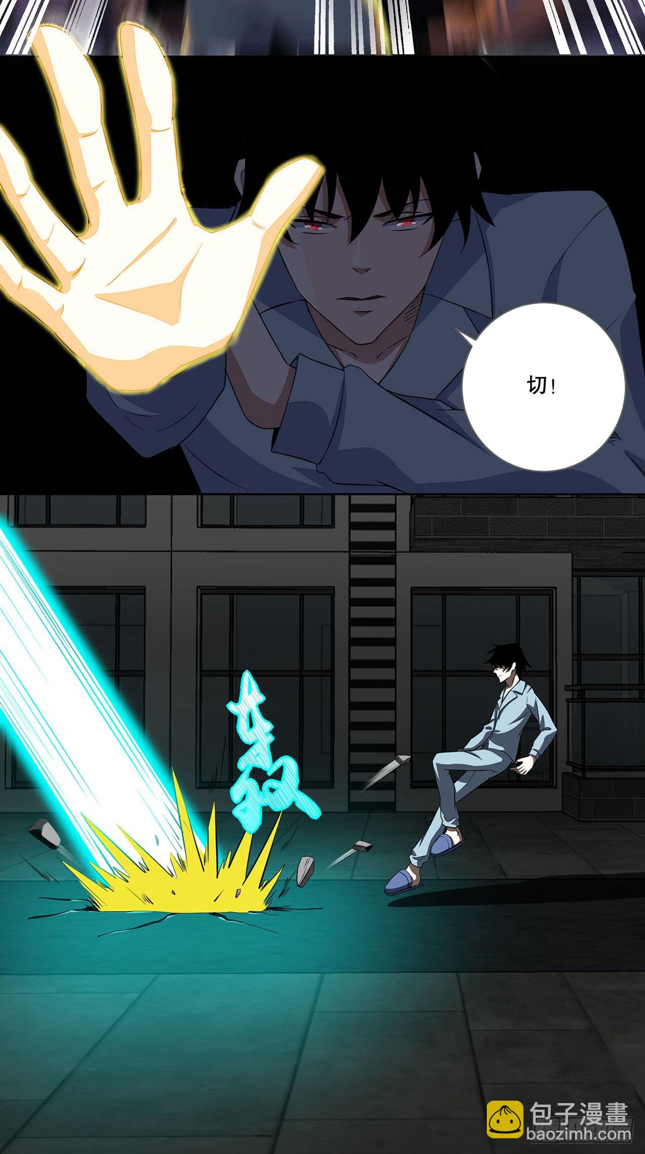 第19话-第19话