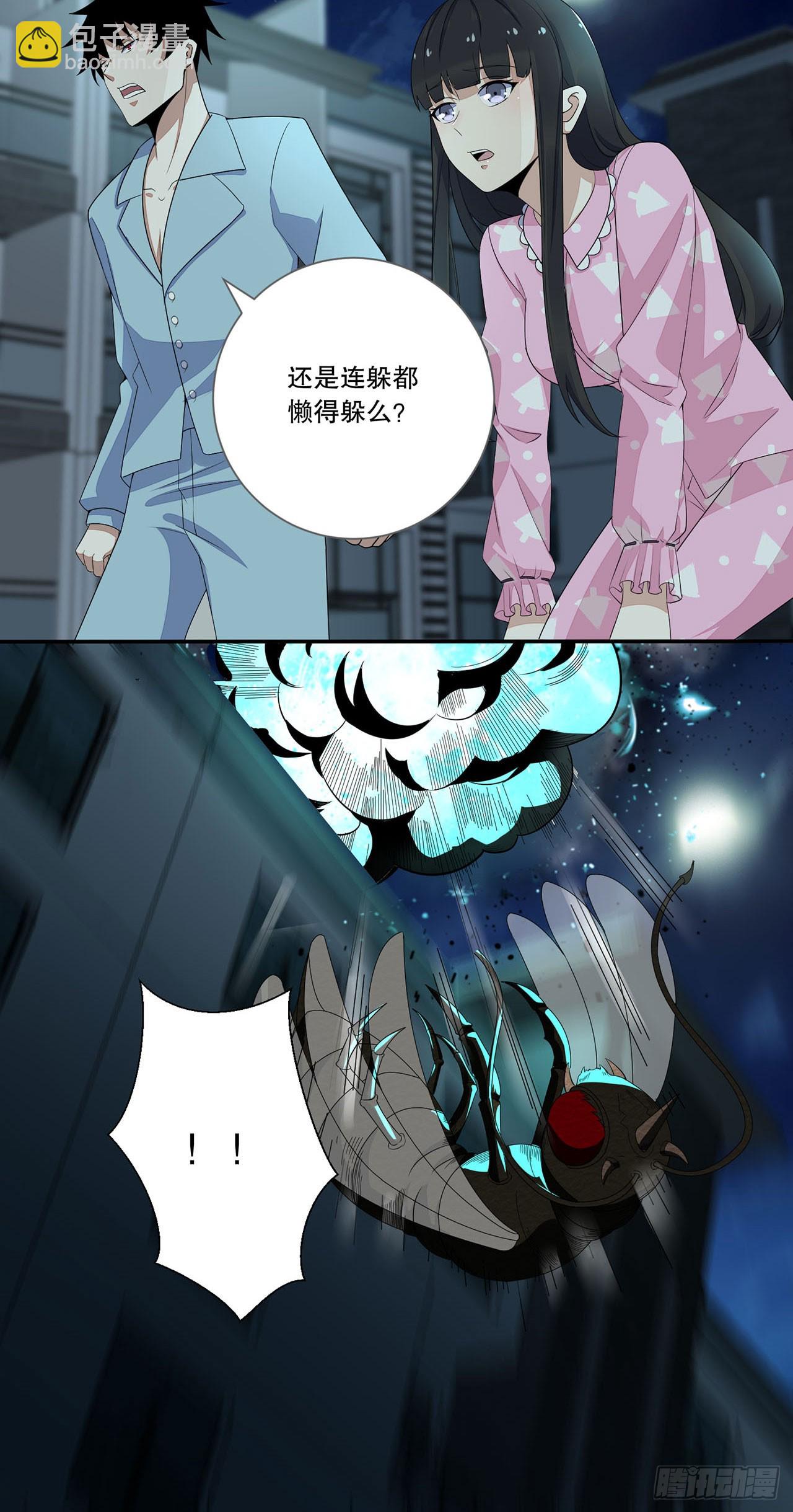 第19话-第19话