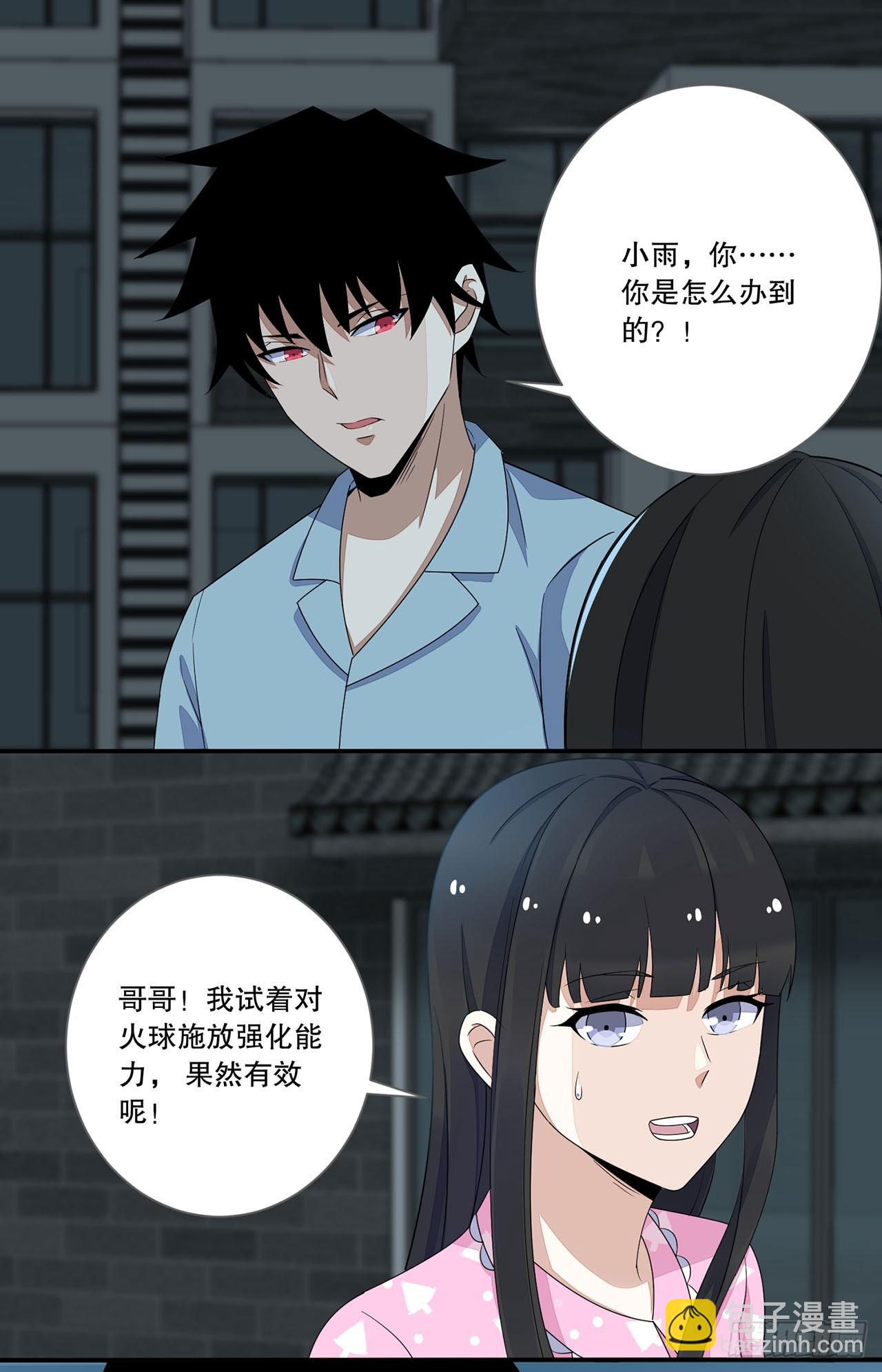 第19话-第19话