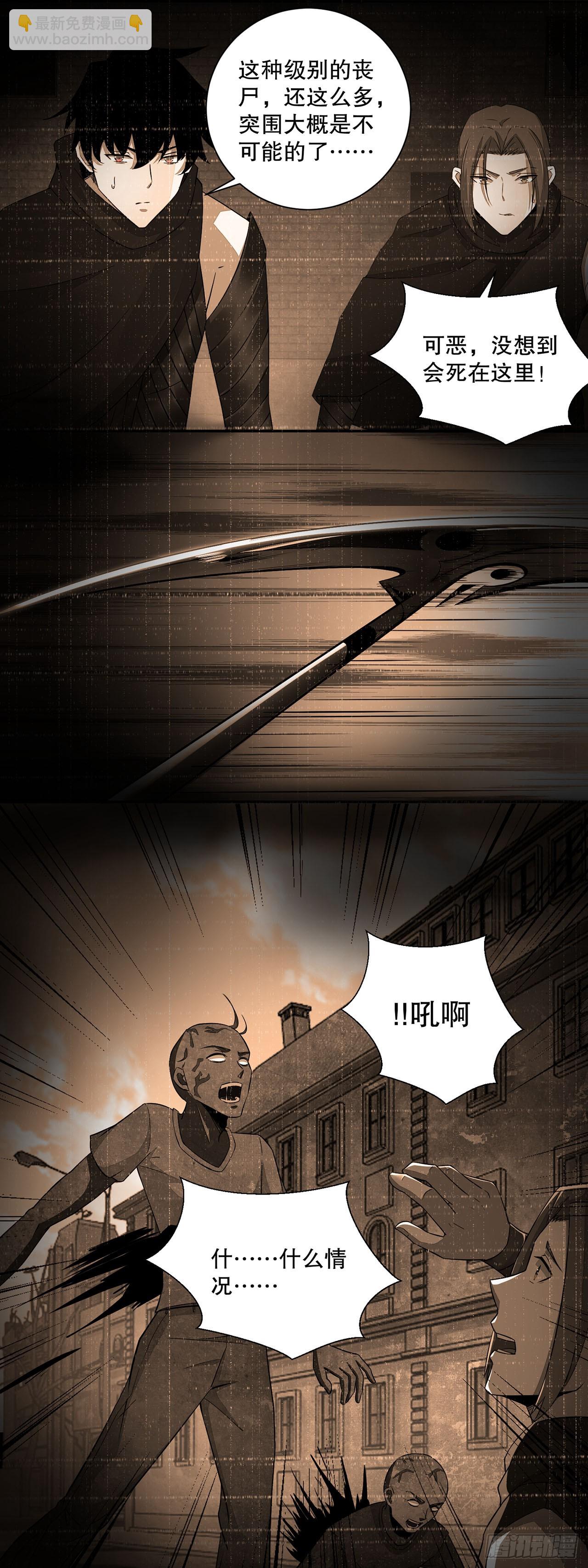 第21话-第21话