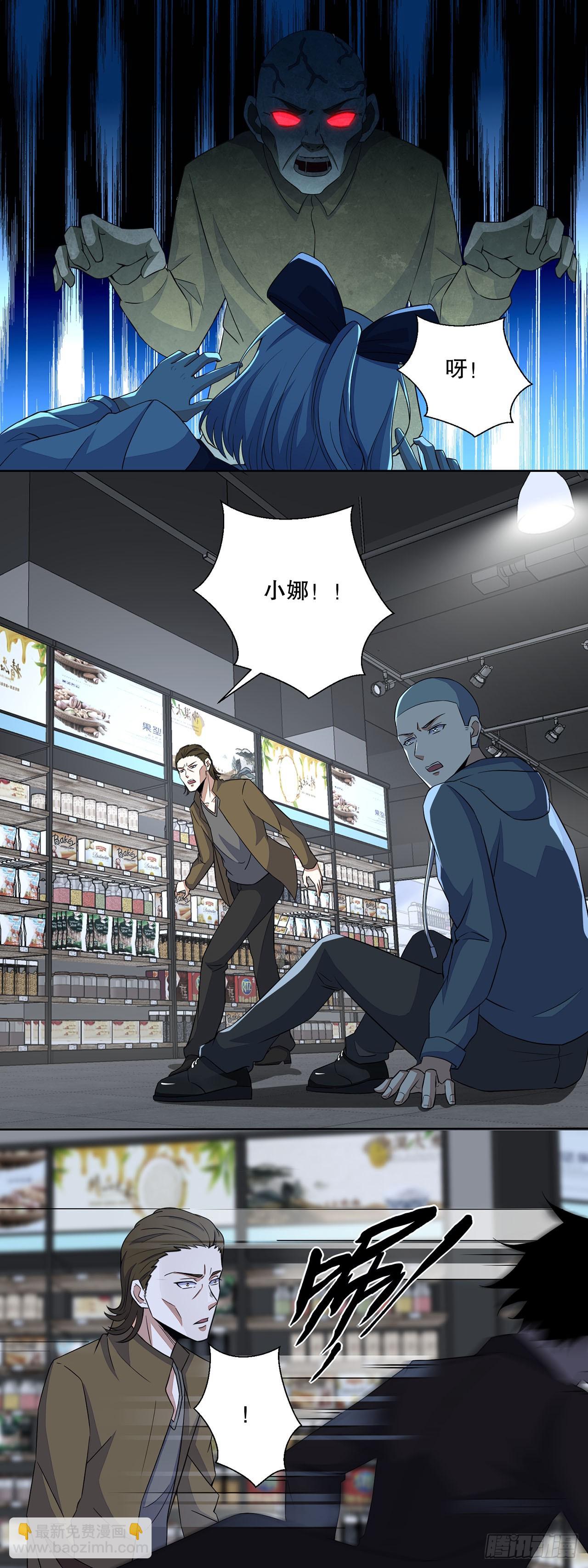 第21话-第21话
