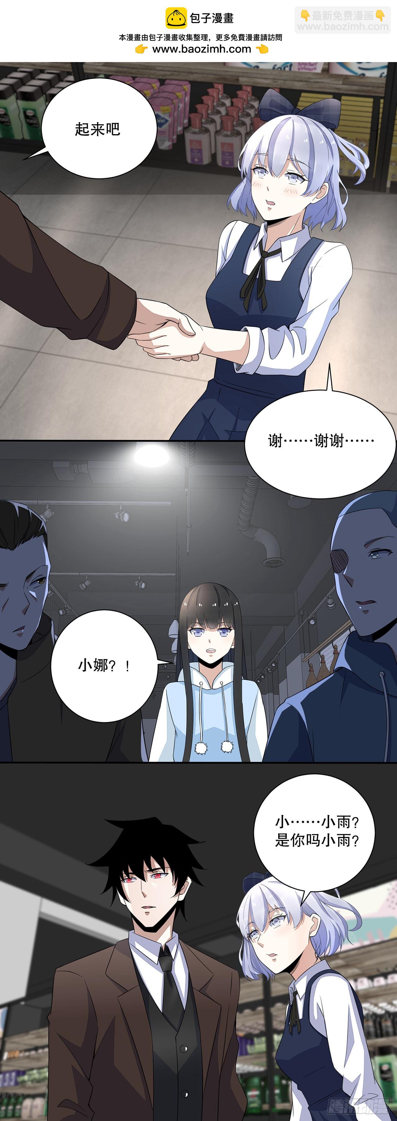 第21话-第21话