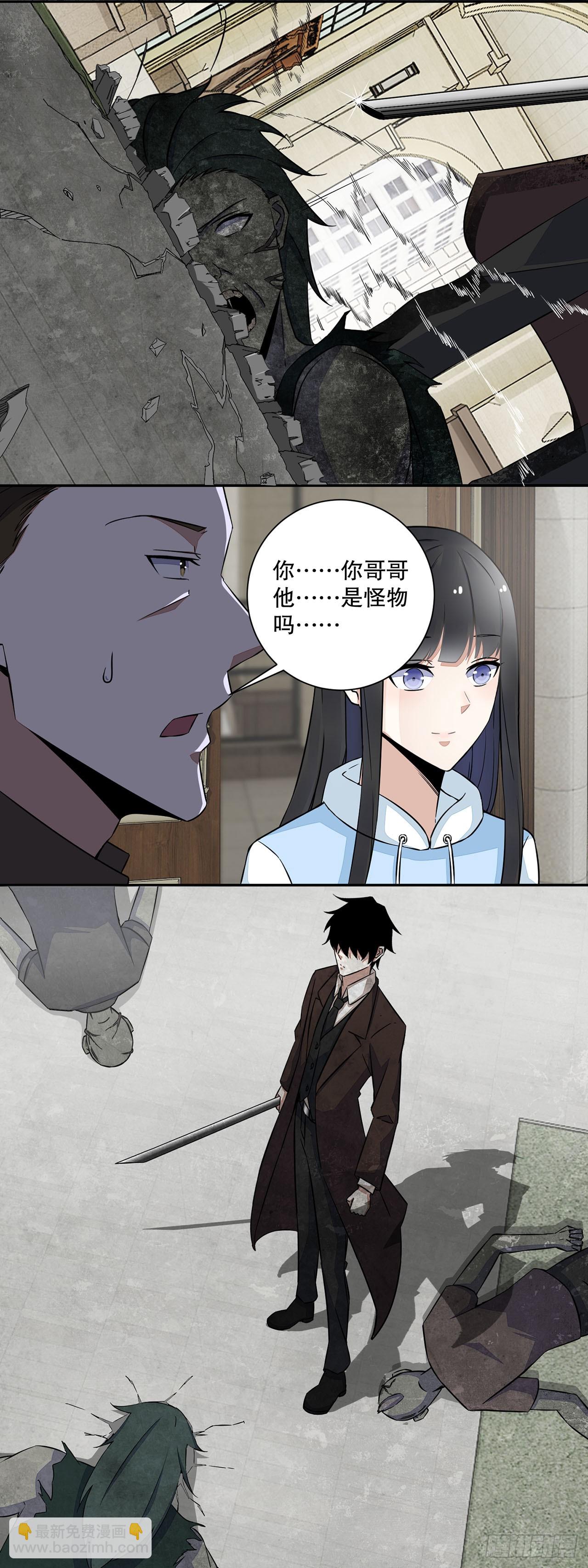 第23话-第23话