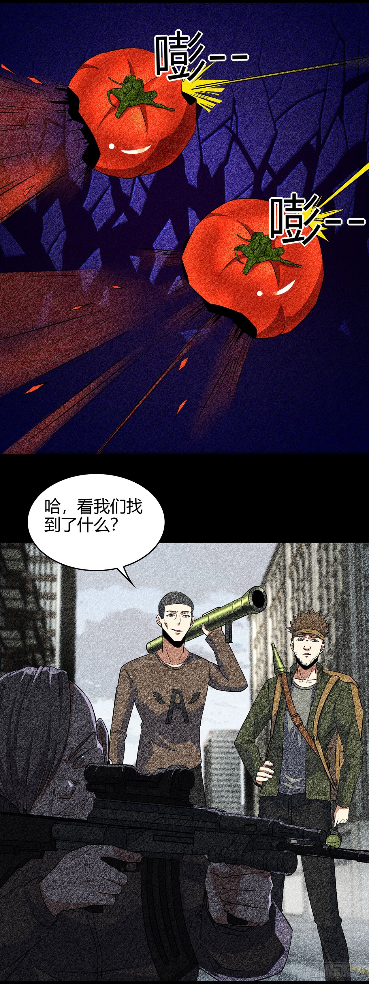 第27话-第27话