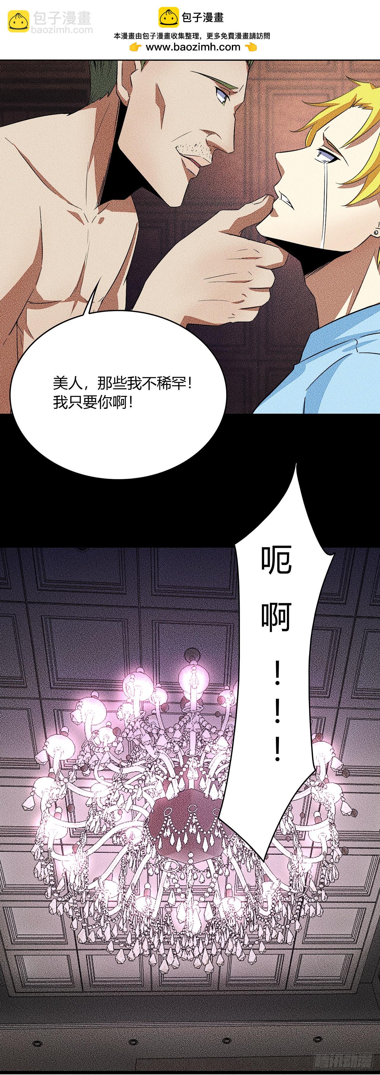 第27话-第27话