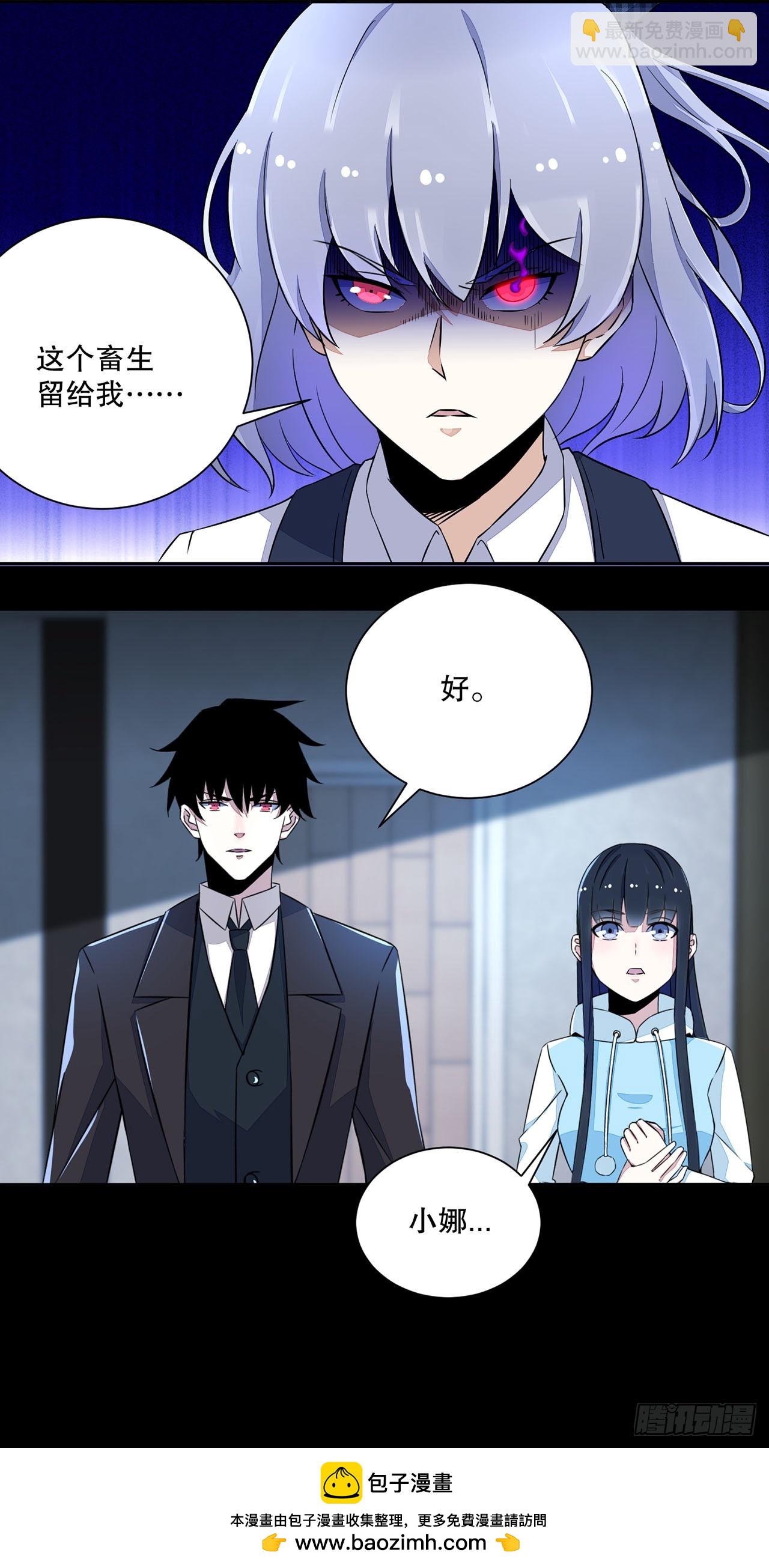 第29话-第29话