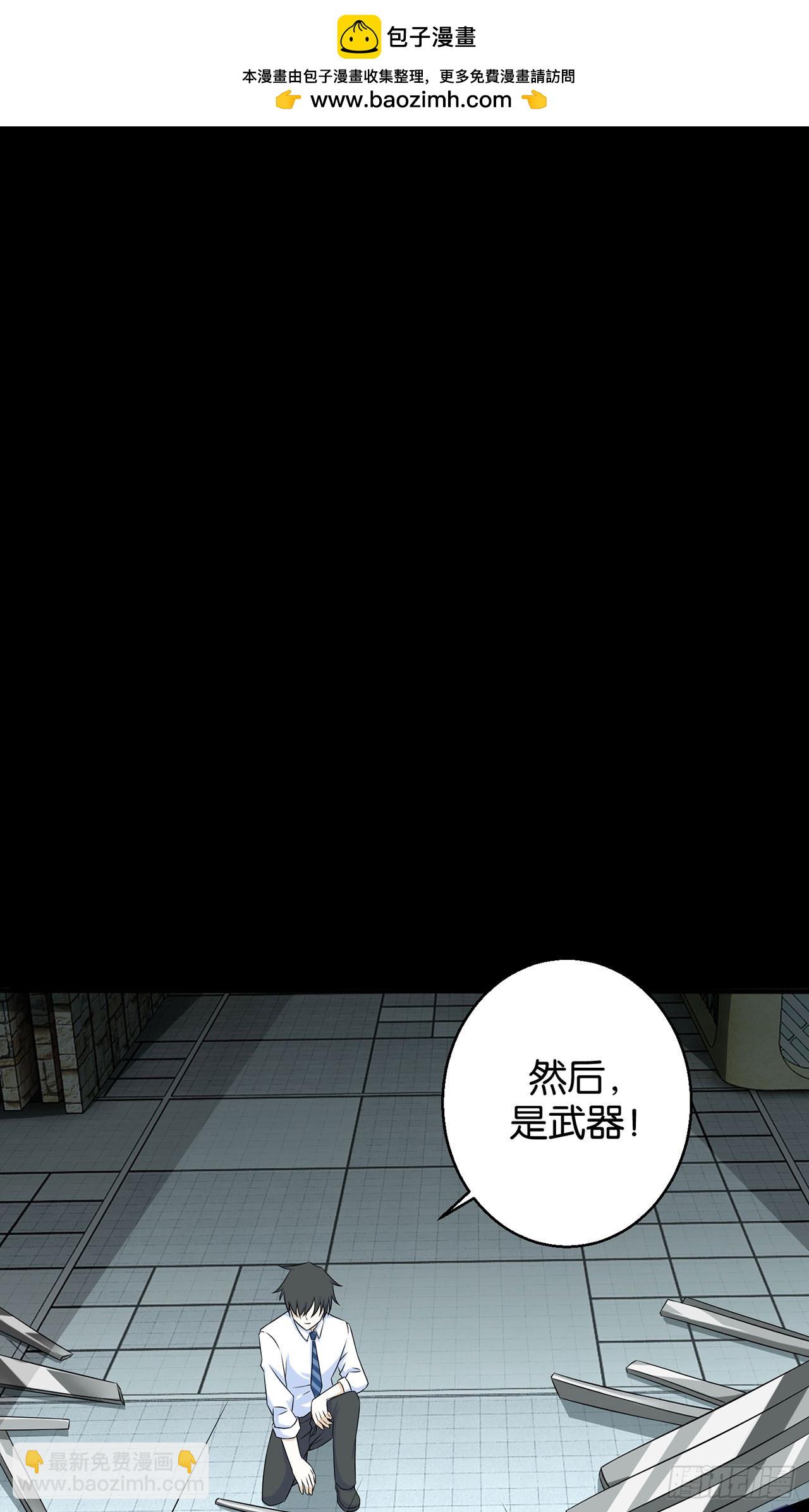 第3话-第3话