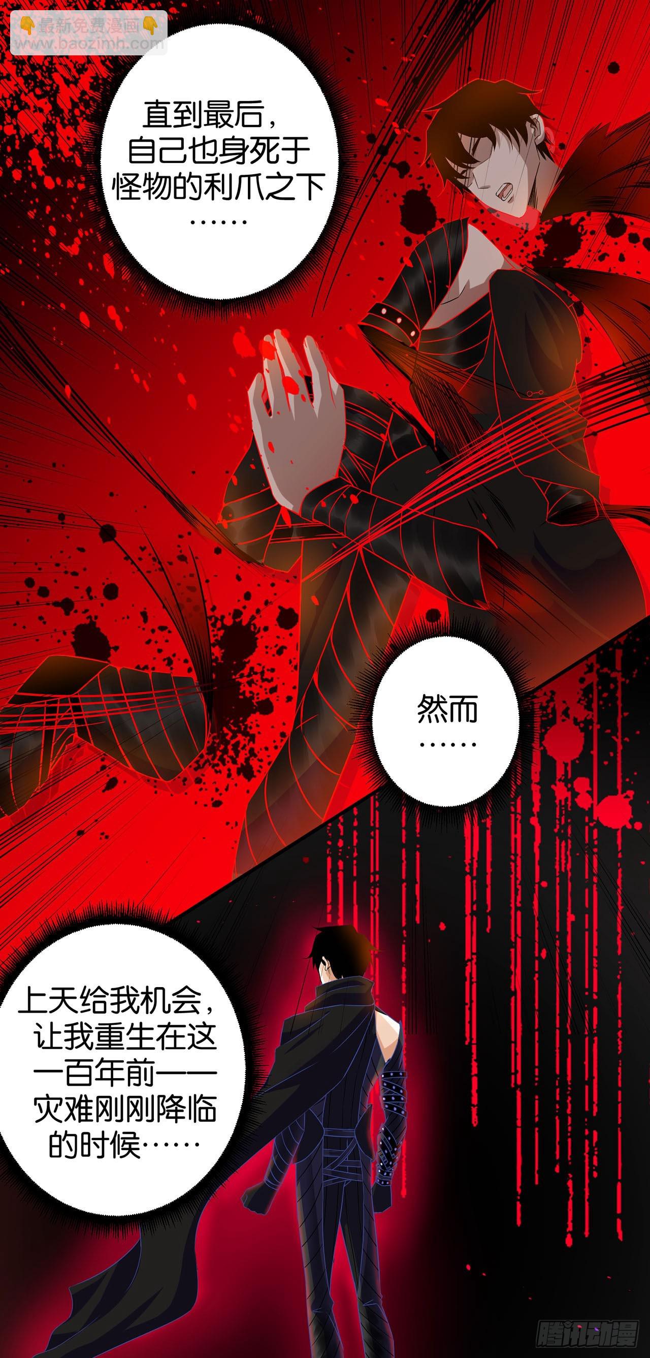第3话-第3话
