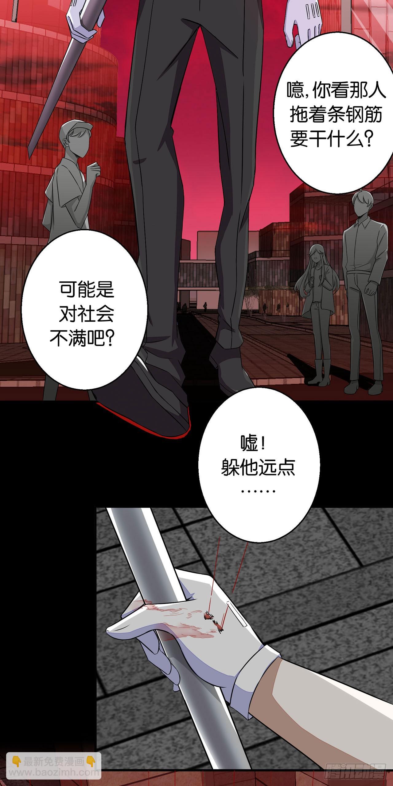 第3话-第3话
