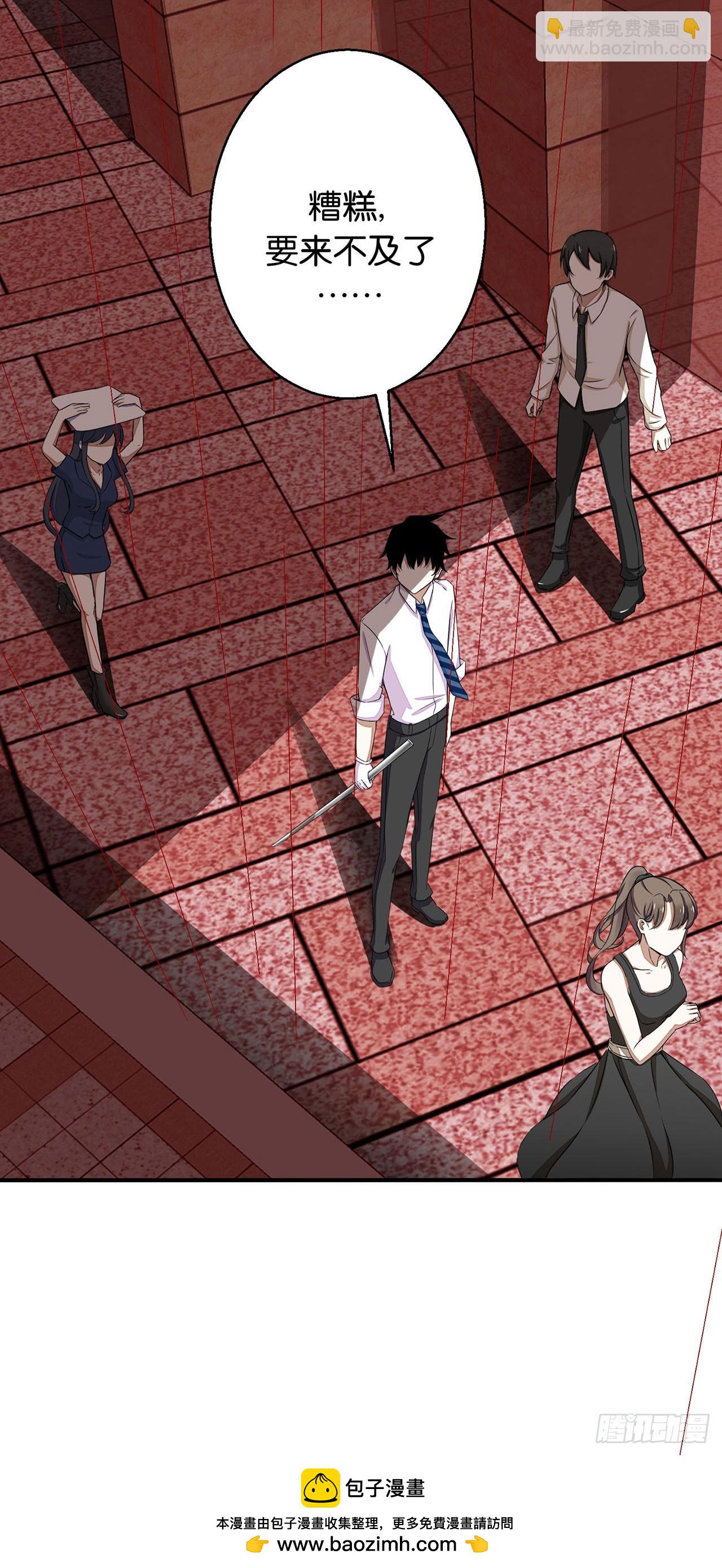 第3话-第3话