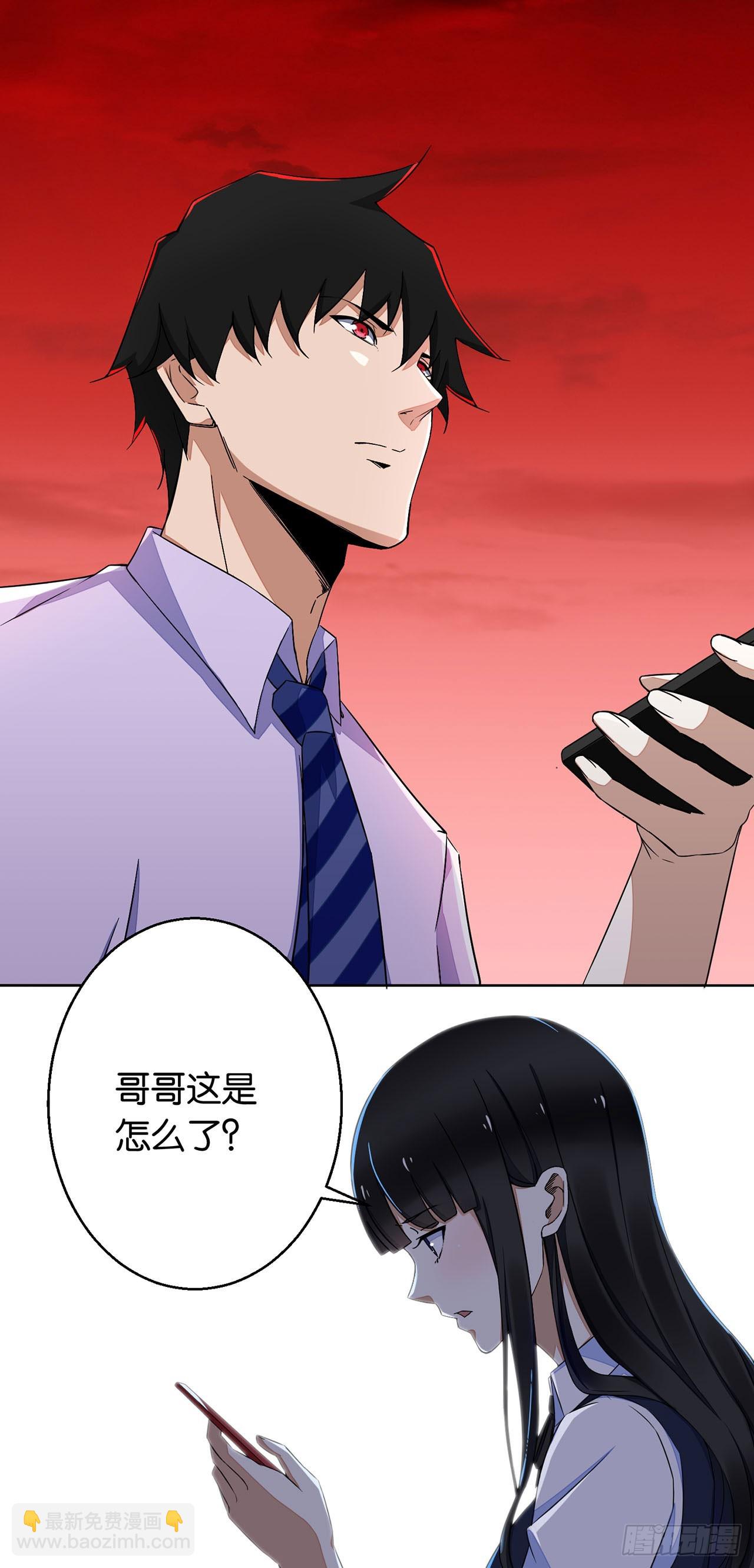 第3话-第3话