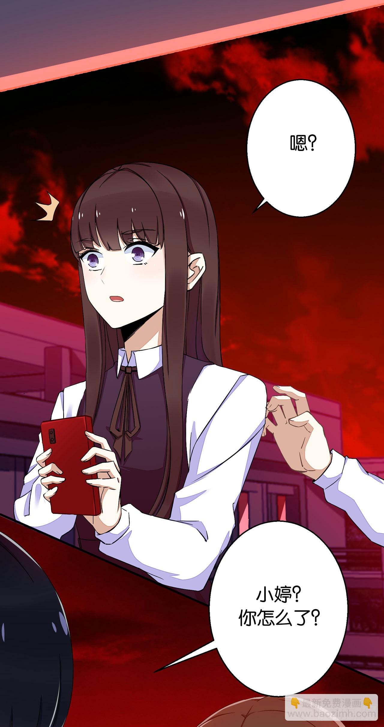 第3话-第3话