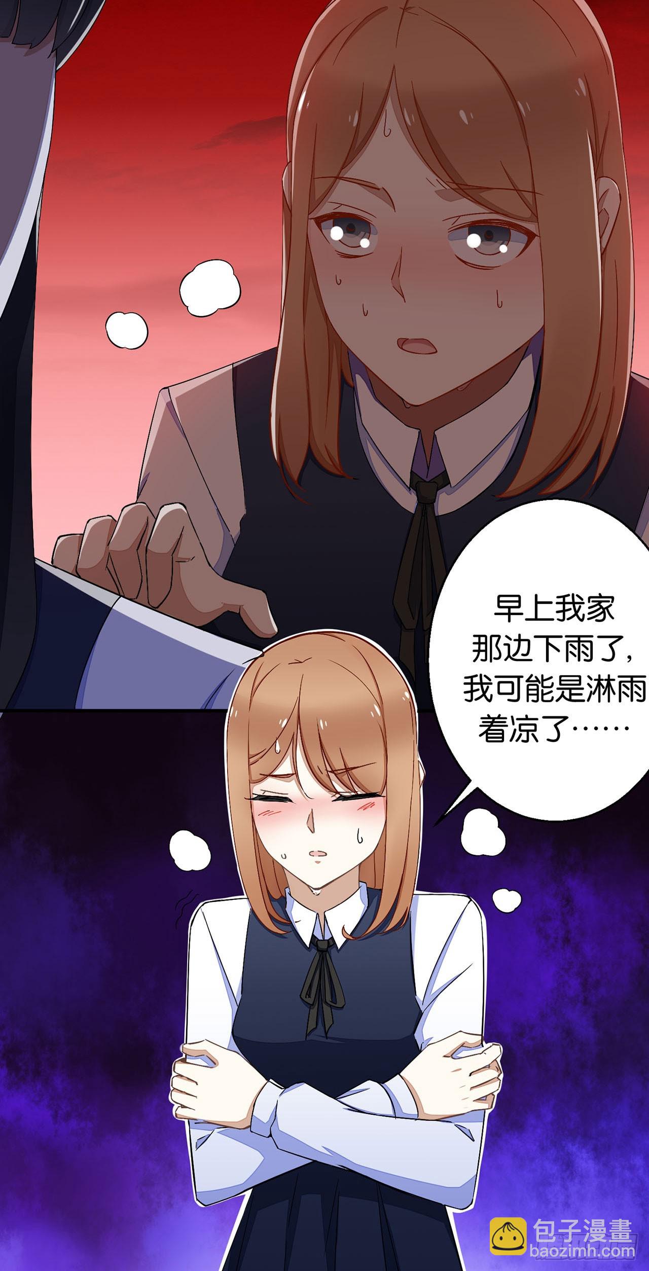 第3话-第3话