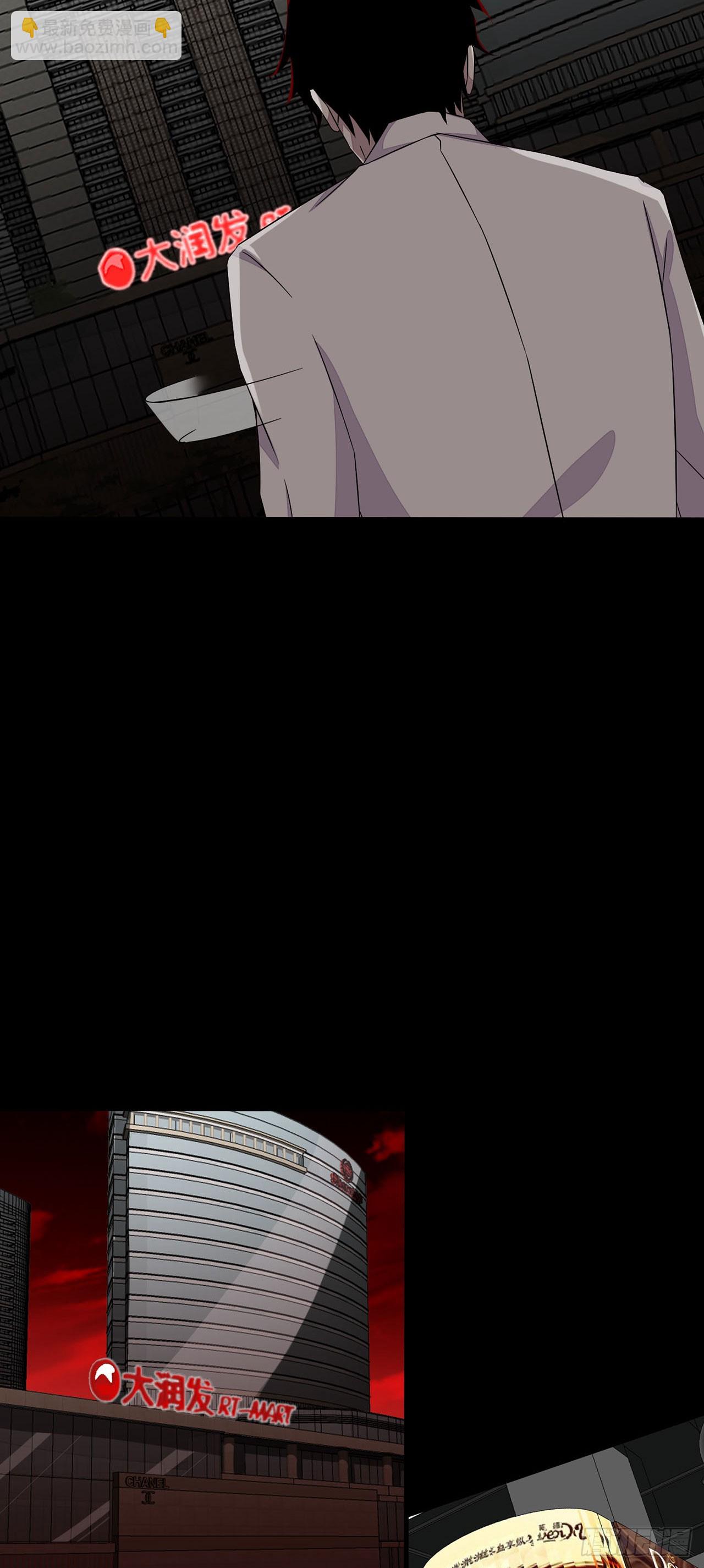 第3话-第3话