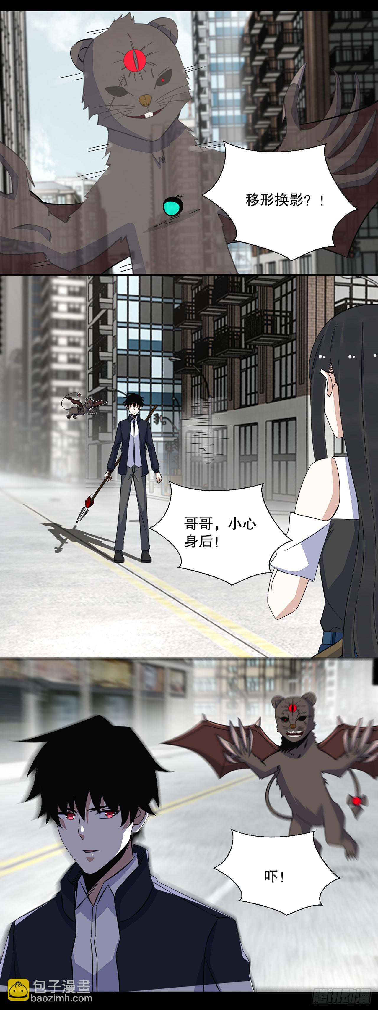 第31话-第31话