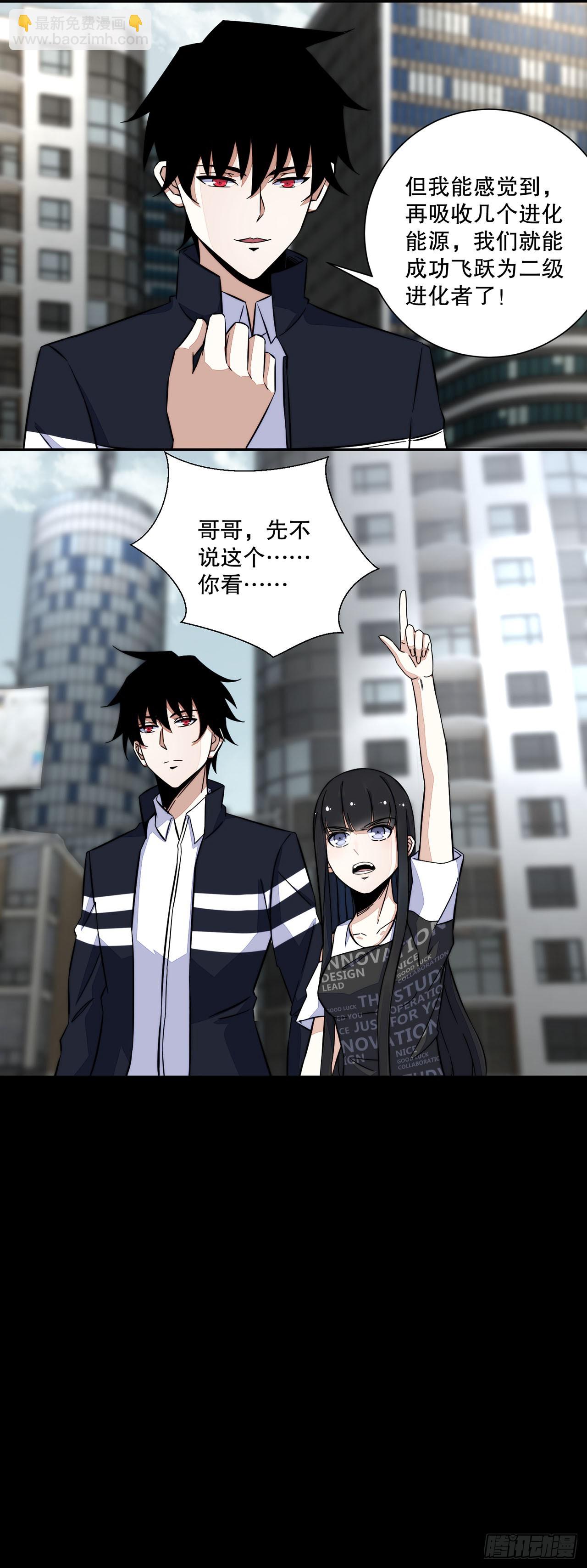 第31话-第31话