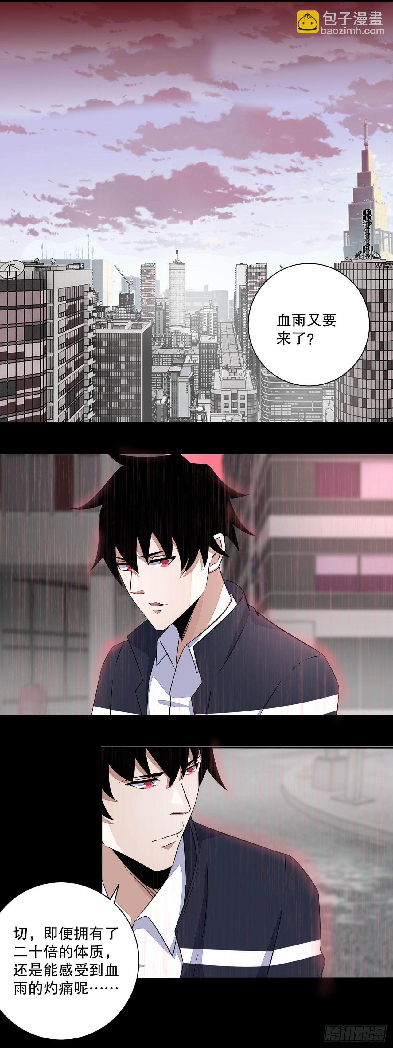 第31话-第31话