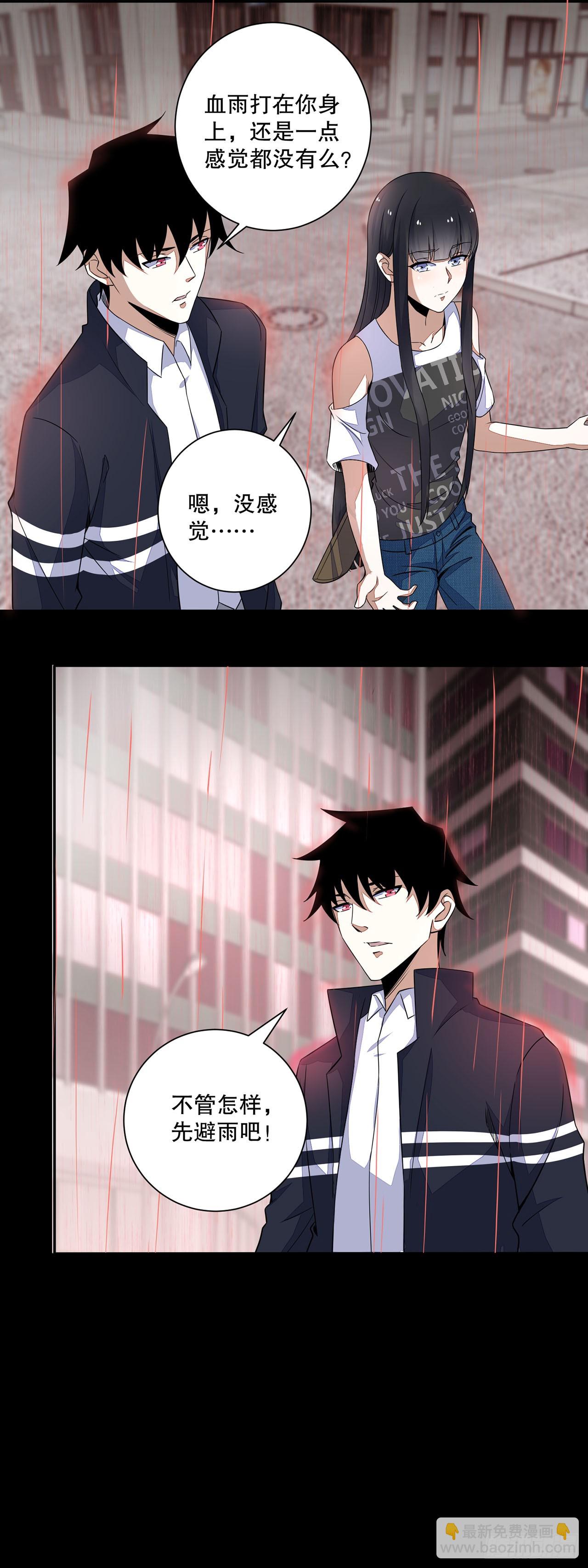 第31话-第31话