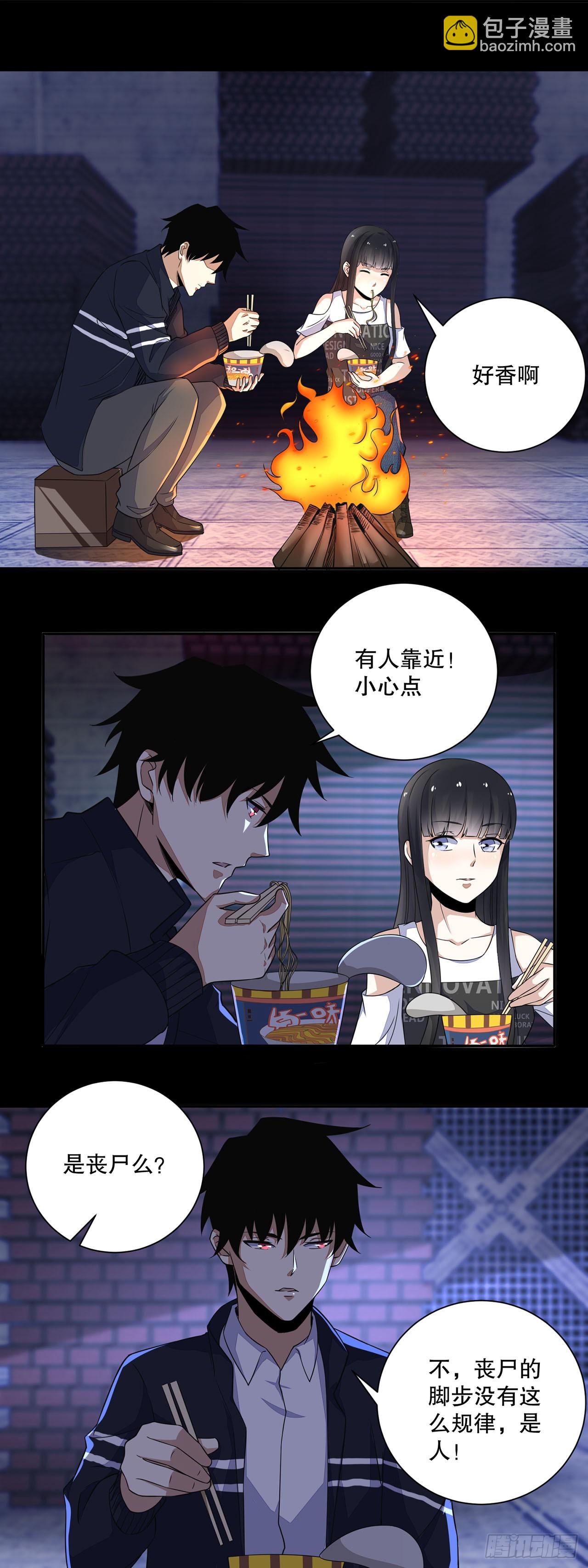 第31话-第31话