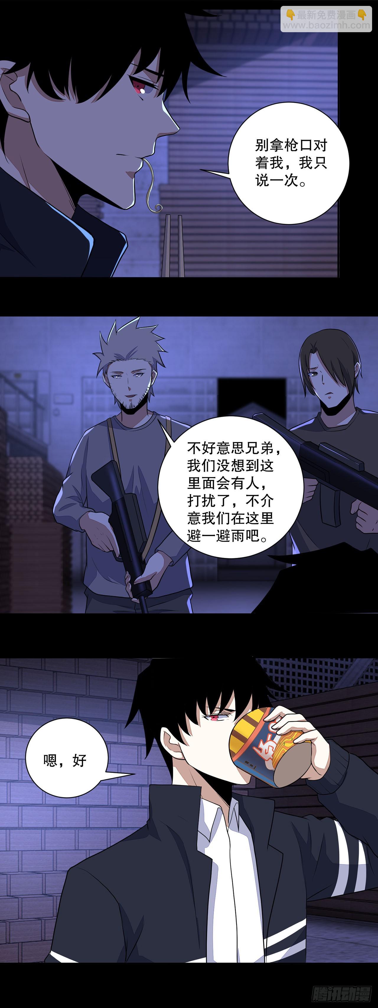 第31话-第31话