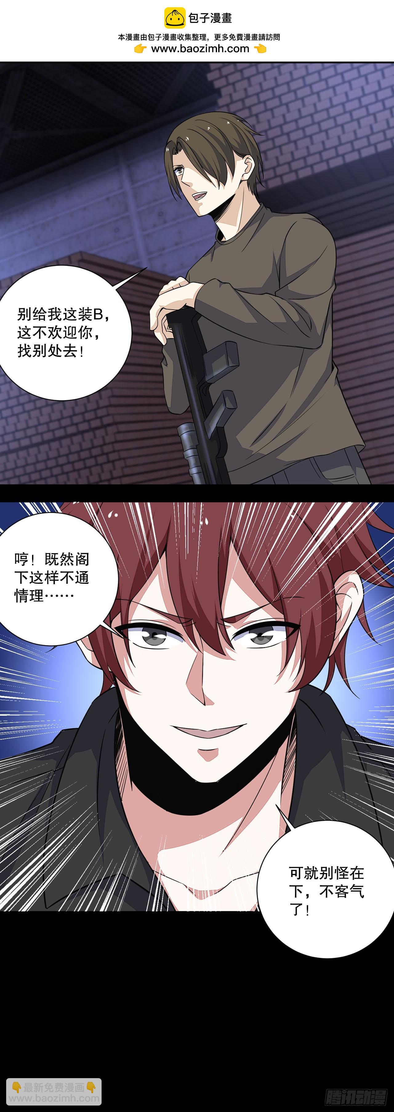 第31话-第31话