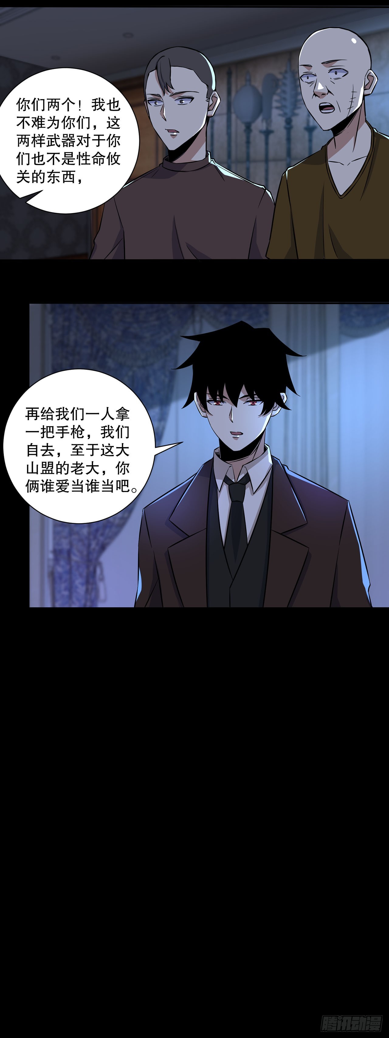 第31话-第31话