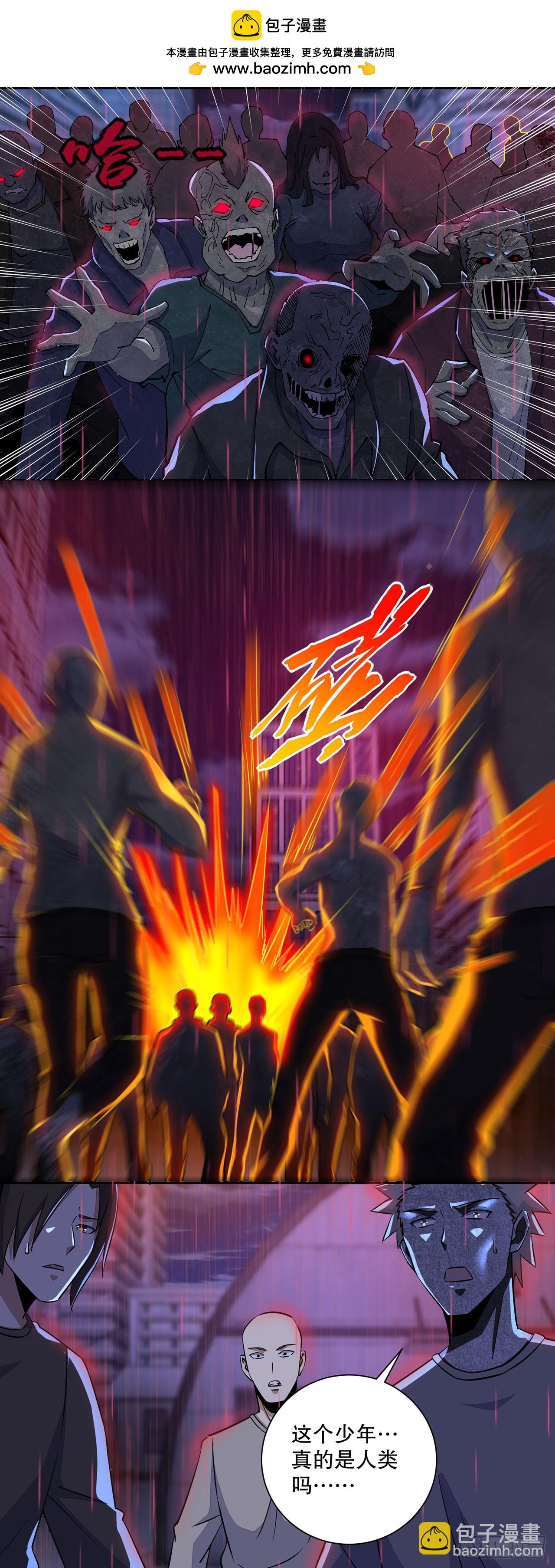 第33话-第33话