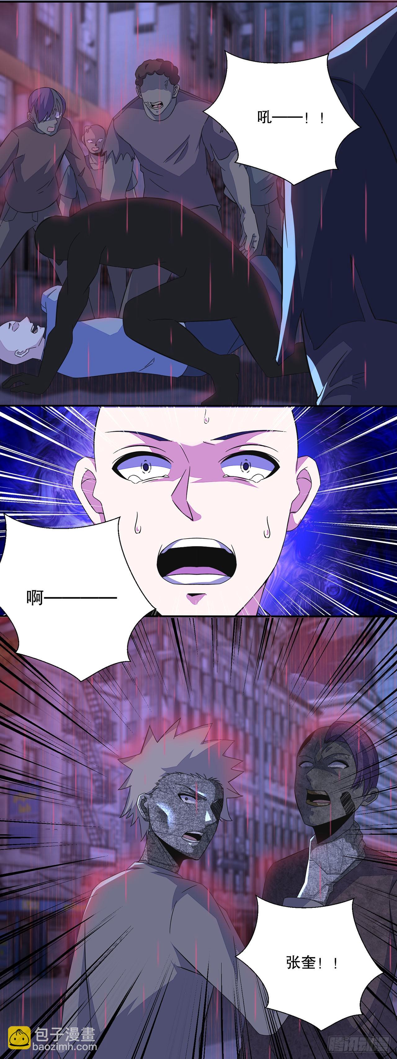 第33话-第33话