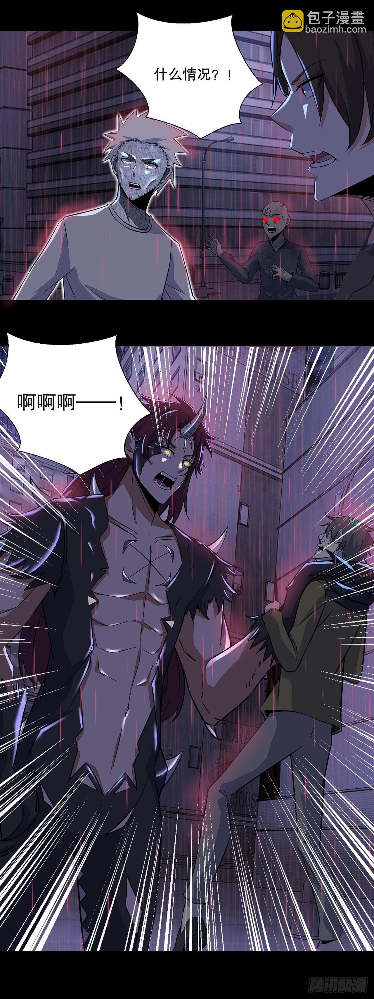 第33话-第33话