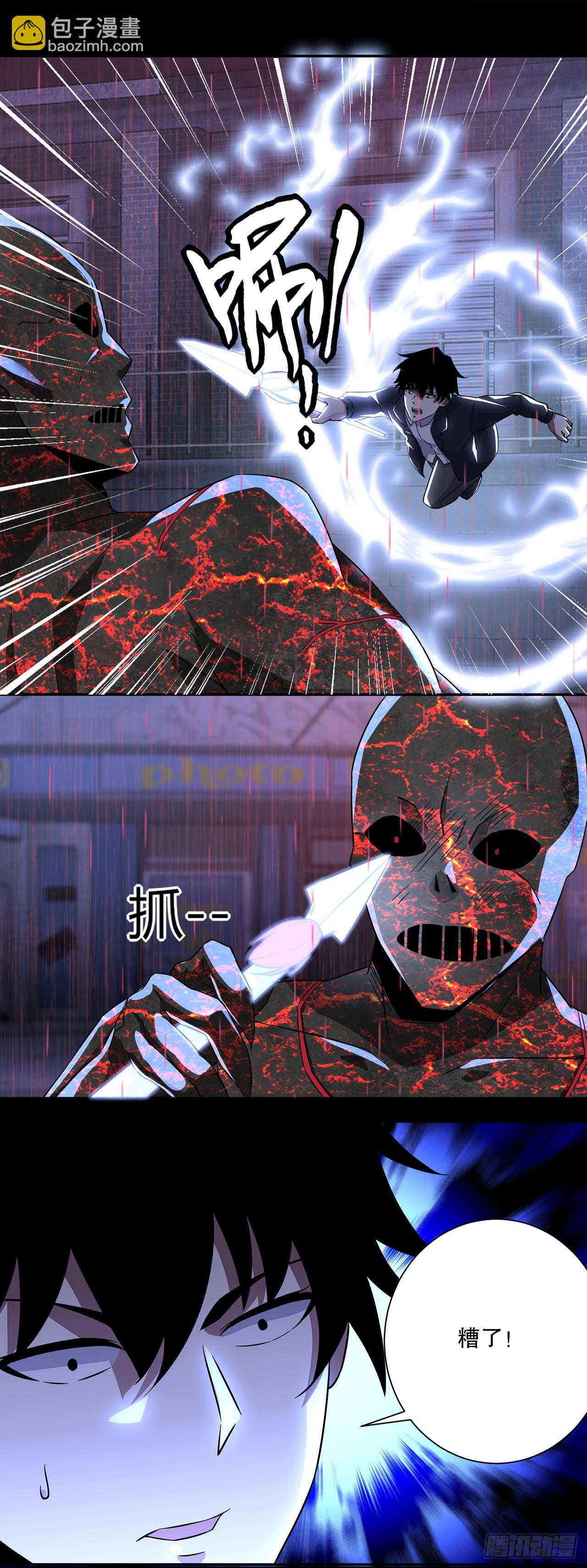 第35话-第35话