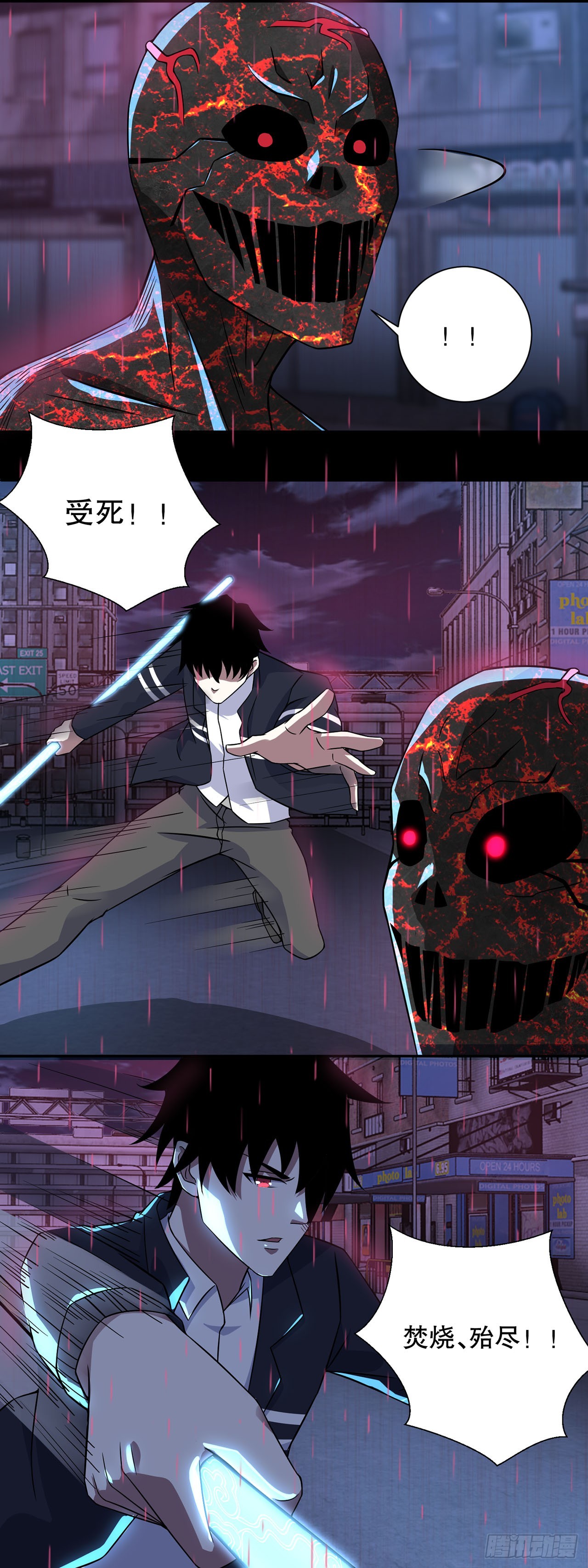 第35话-第35话
