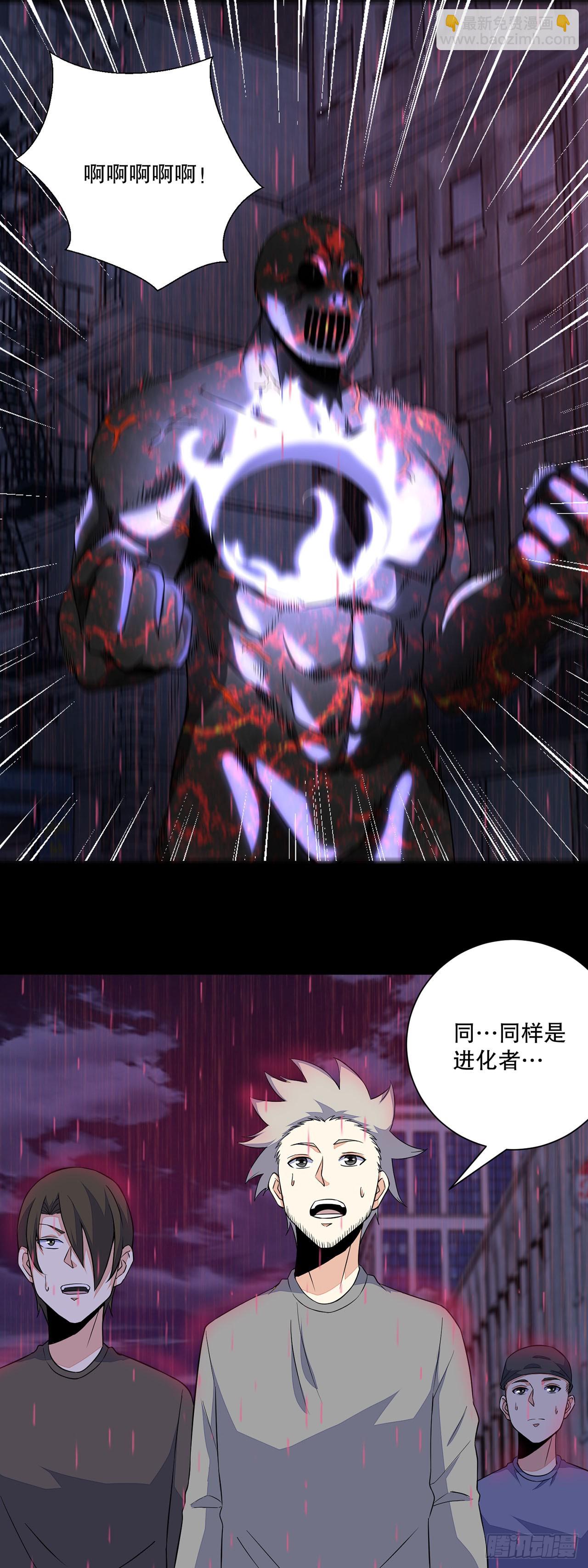 第35话-第35话