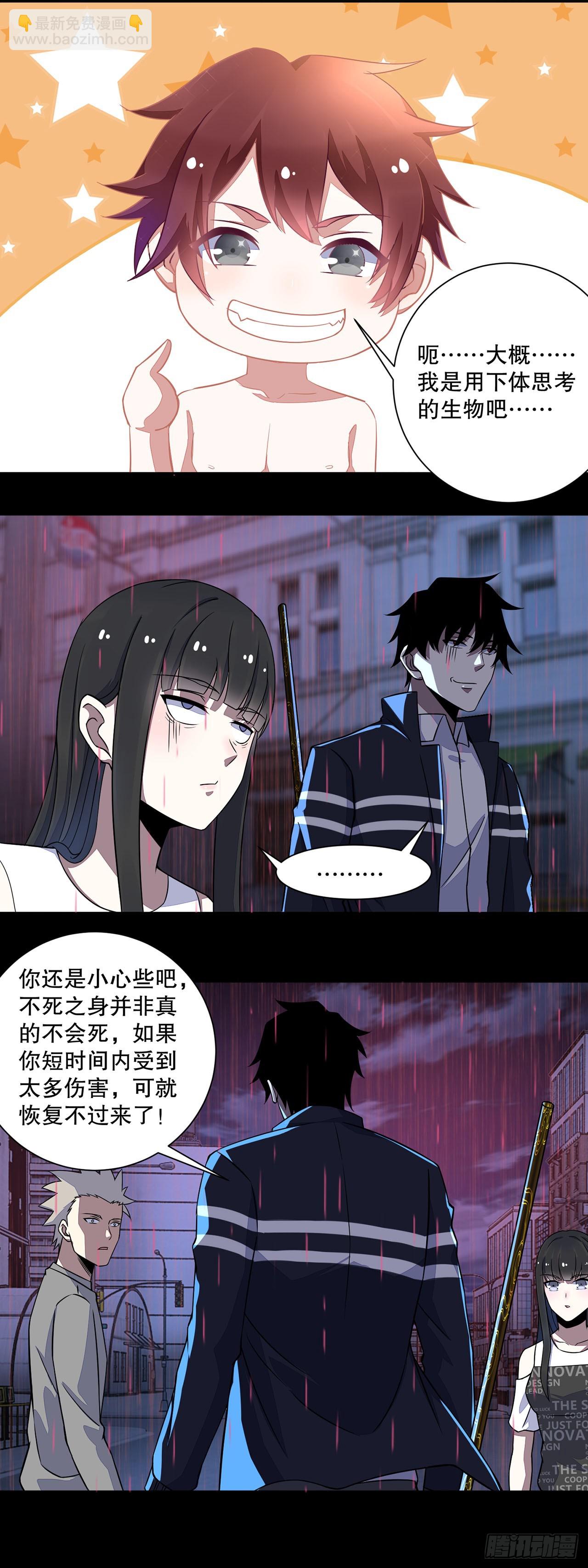 第35话-第35话
