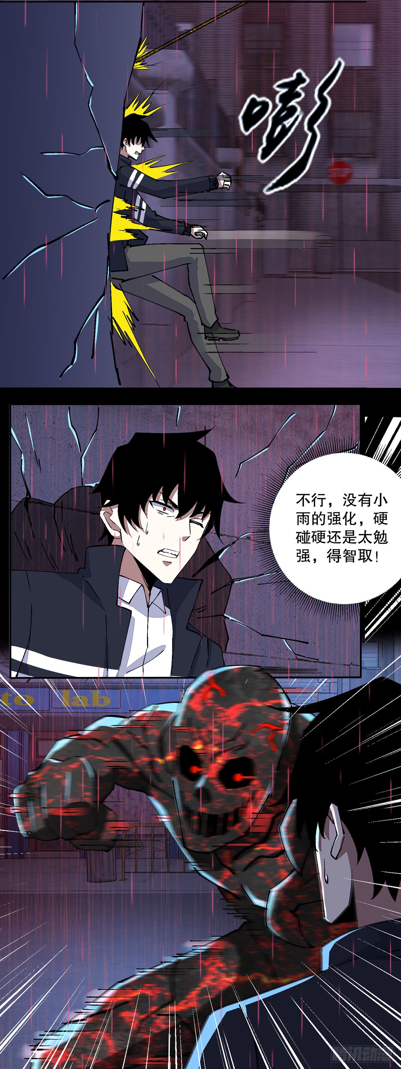 第35话-第35话