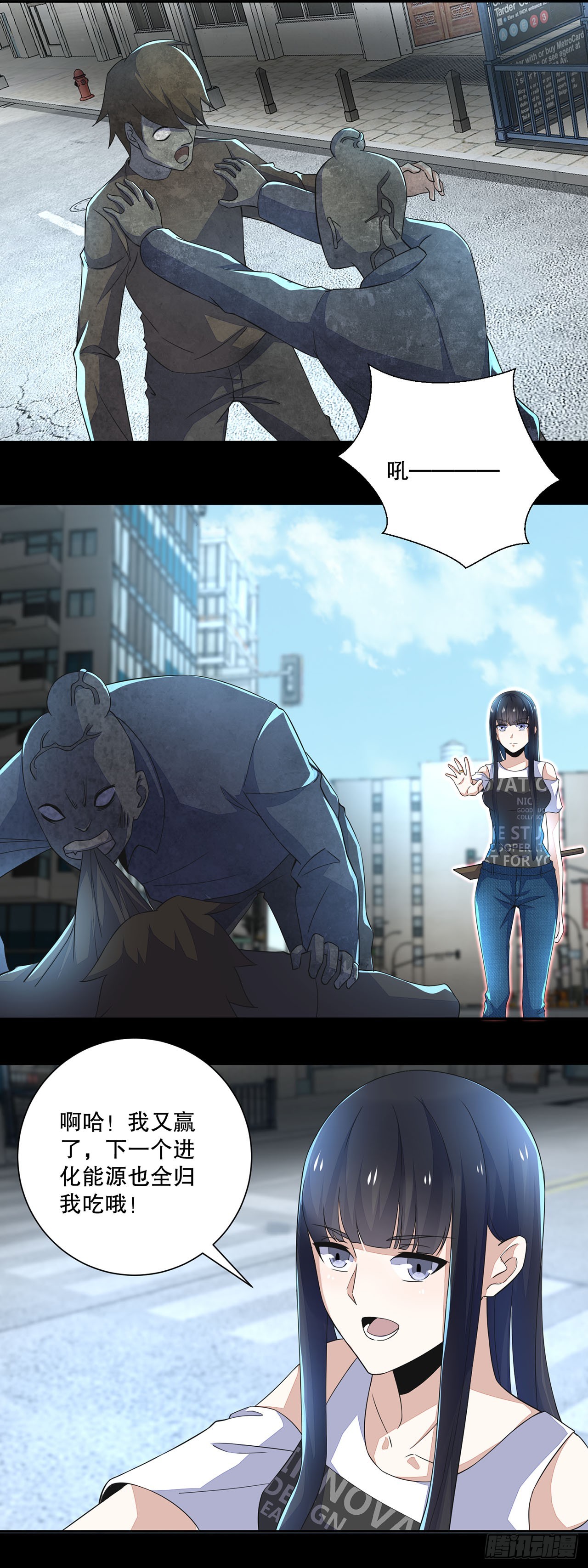 第37话-第37话