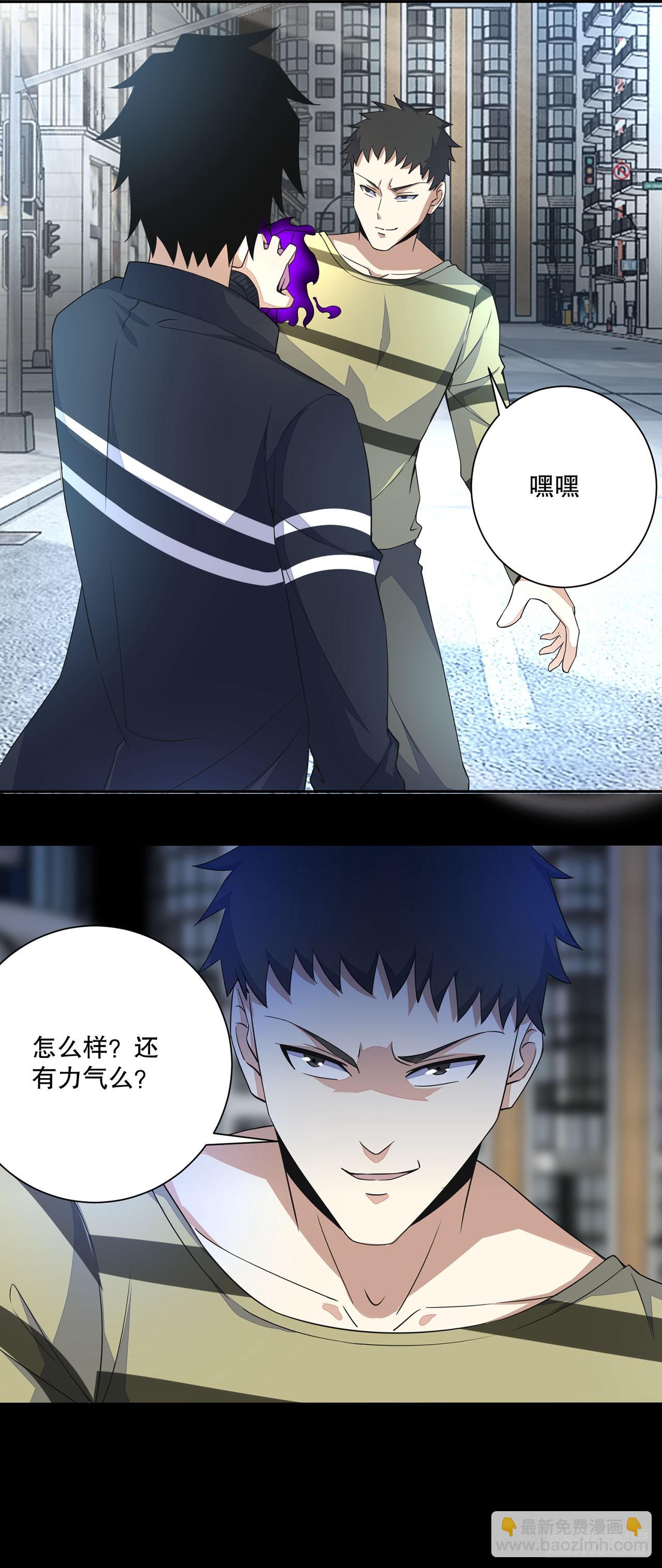 第37话-第37话